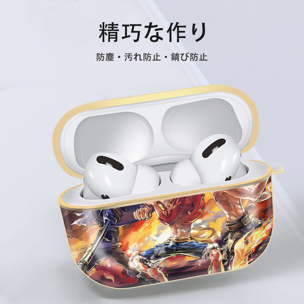 ワンピース ONE PIECE 【AirPods Pro用】ハードシェル保護ケース｜耐衝撃・防指紋・カラビナ付き商品仕様