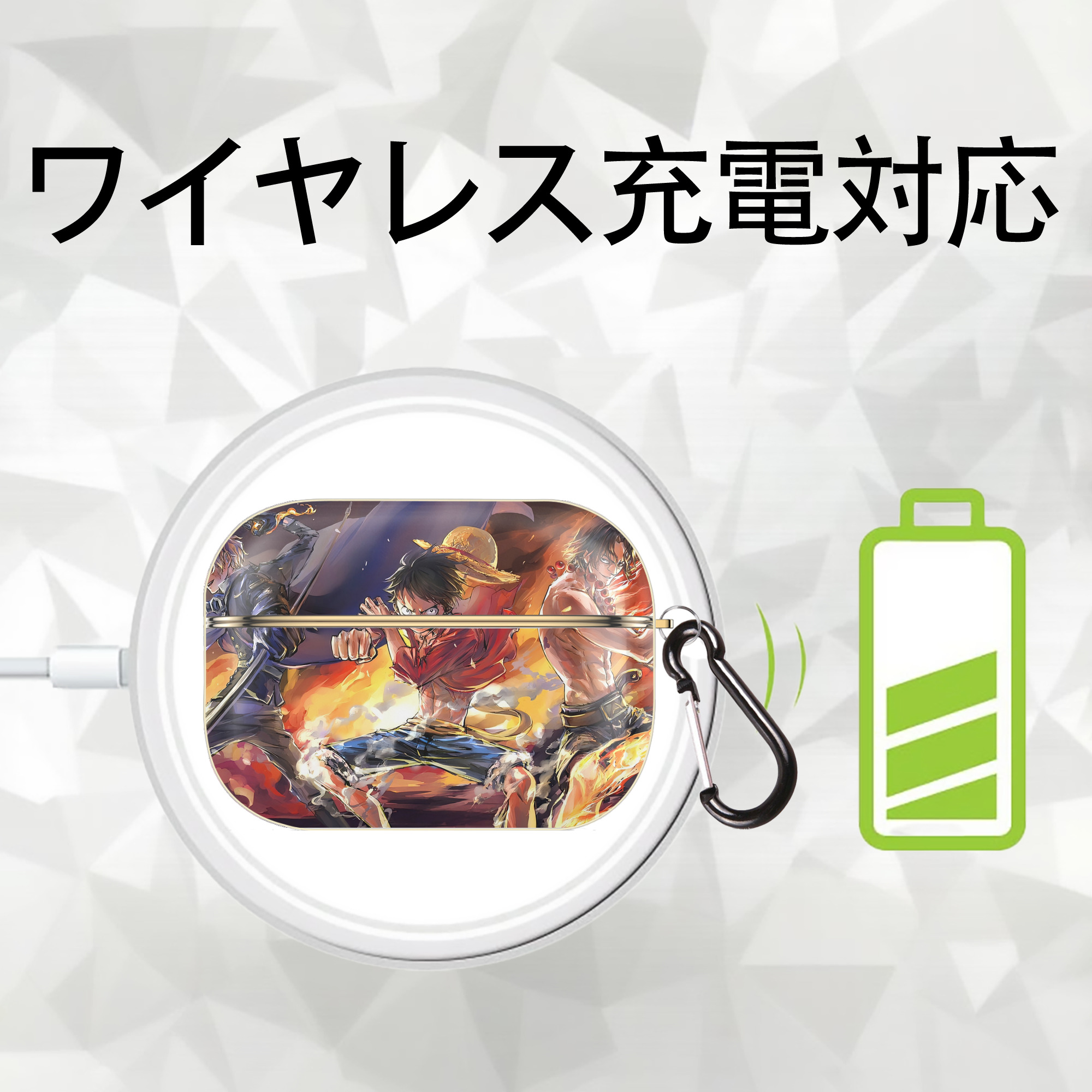 ワンピース ONE PIECE 【AirPods Pro用】ハードシェル保護ケース｜耐衝撃・防指紋・カラビナ付き商品仕様