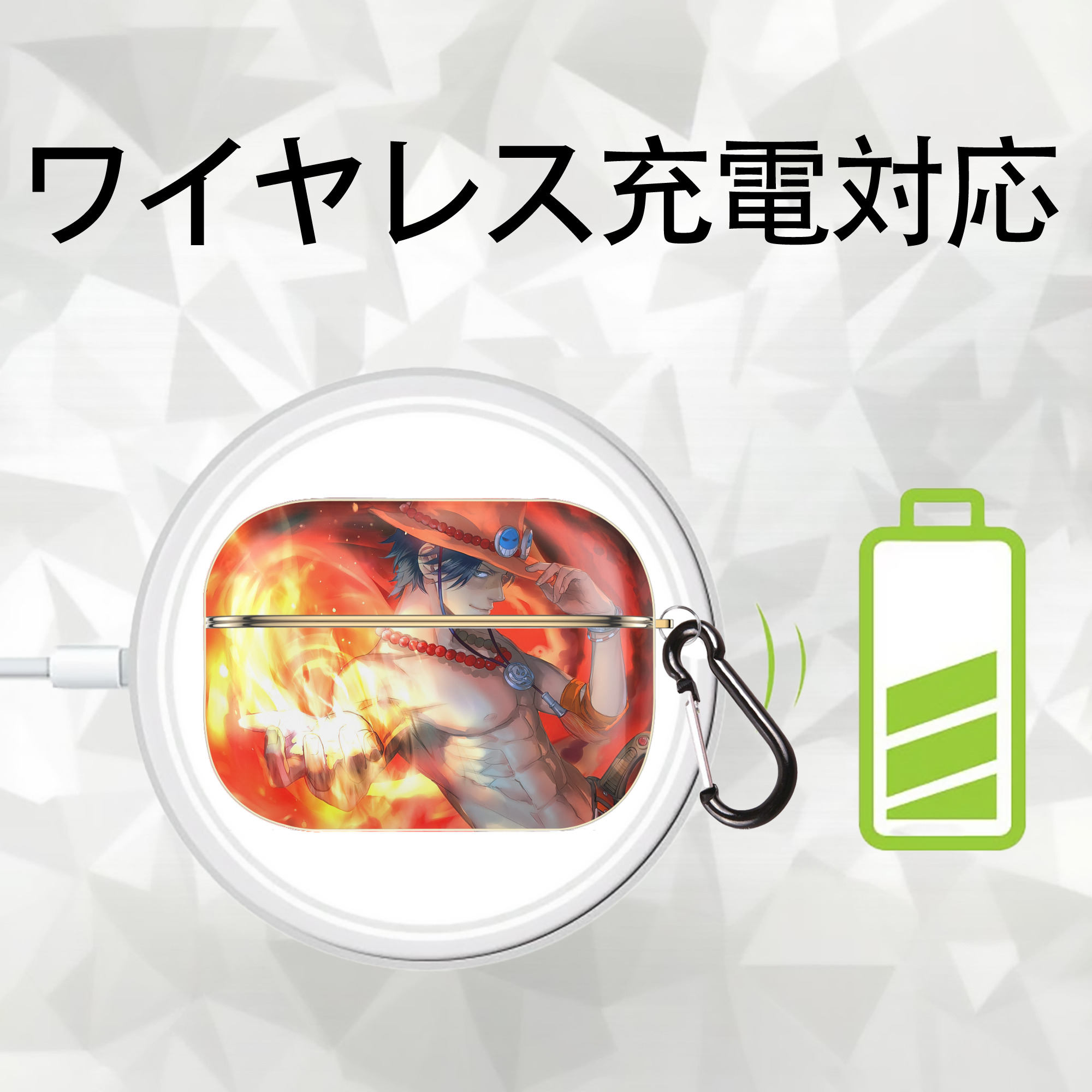ワンピース ONE PIECE 【AirPods Pro用】ハードシェル保護ケース｜耐衝撃・防指紋・カラビナ付き商品仕様