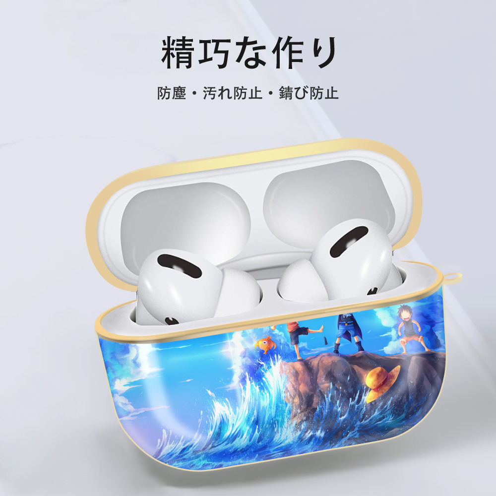 ワンピース ONE PIECE 【AirPods Pro用】ハードシェル保護ケース｜耐衝撃・防指紋・カラビナ付き商品仕様