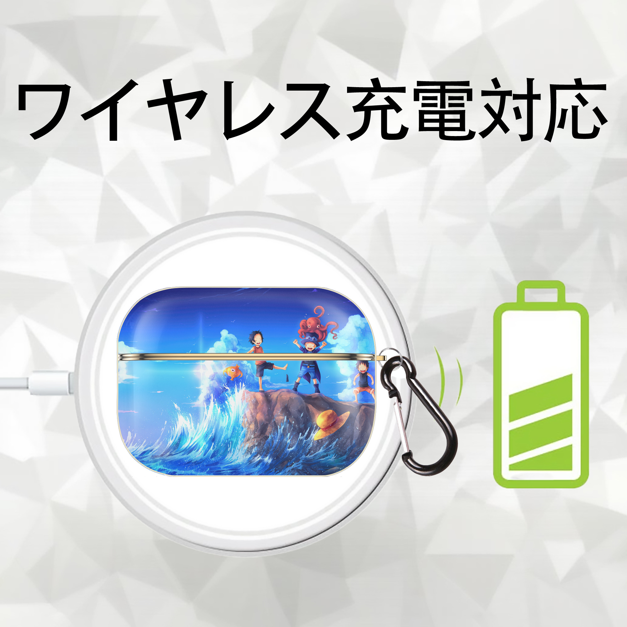 ワンピース ONE PIECE 【AirPods Pro用】ハードシェル保護ケース｜耐衝撃・防指紋・カラビナ付き商品仕様