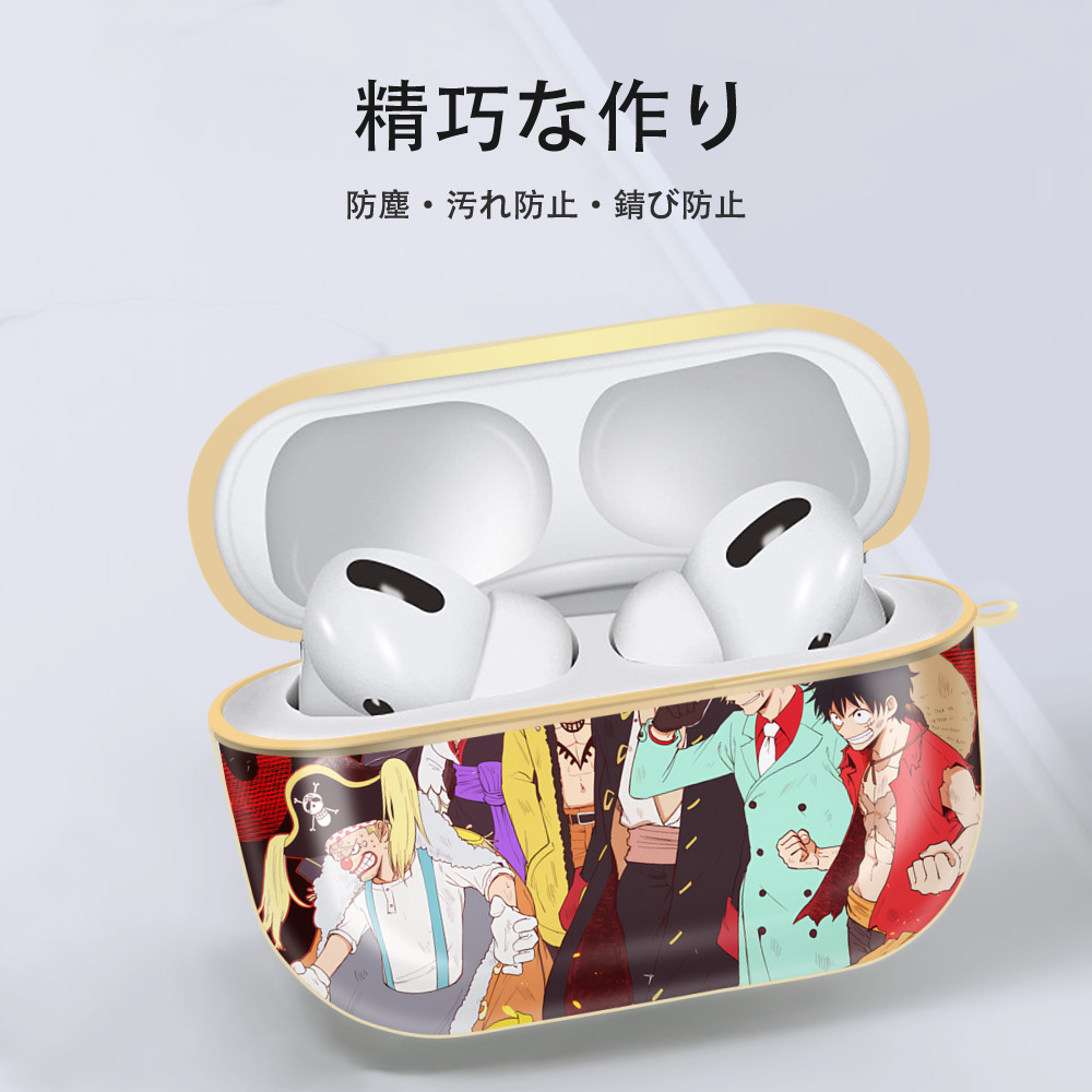 ワンピース ONE PIECE 【AirPods Pro用】ハードシェル保護ケース｜耐衝撃・防指紋・カラビナ付き商品仕様