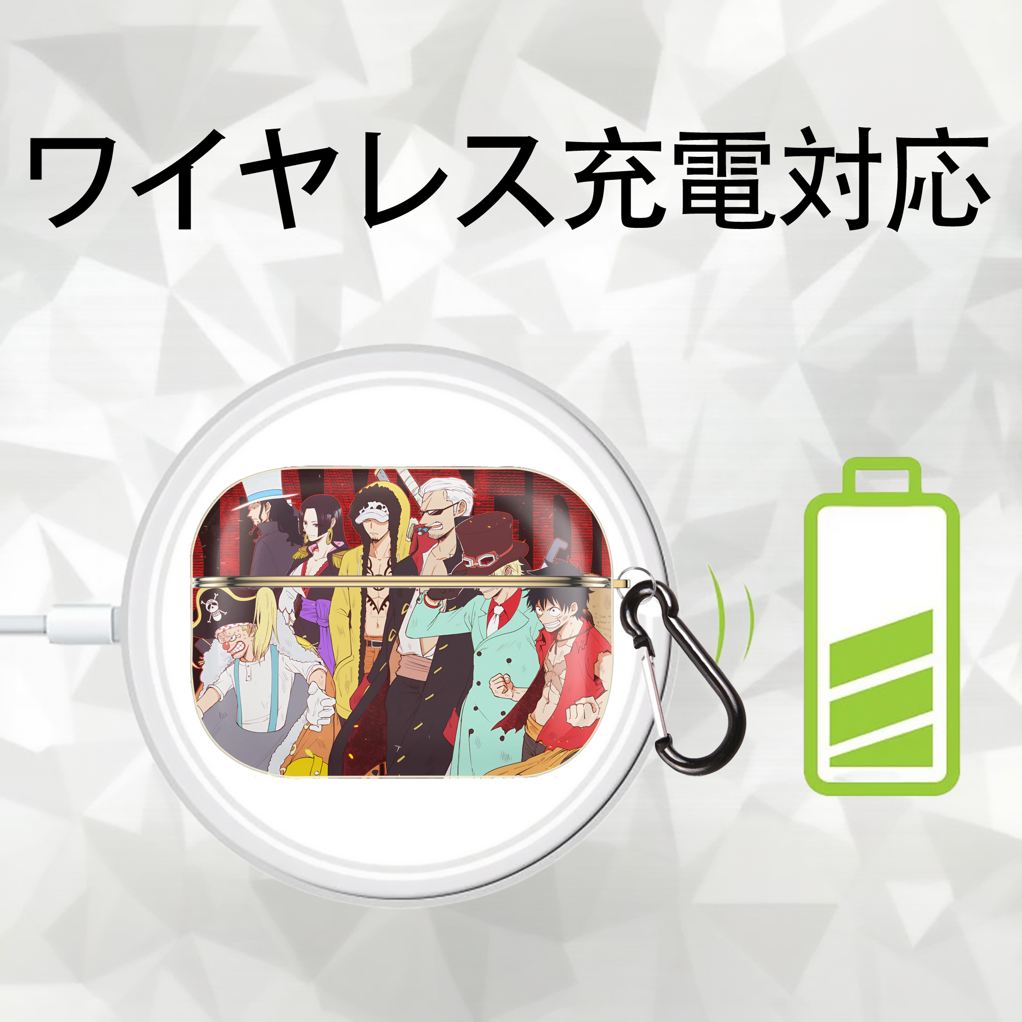 ワンピース ONE PIECE 【AirPods Pro用】ハードシェル保護ケース｜耐衝撃・防指紋・カラビナ付き商品仕様