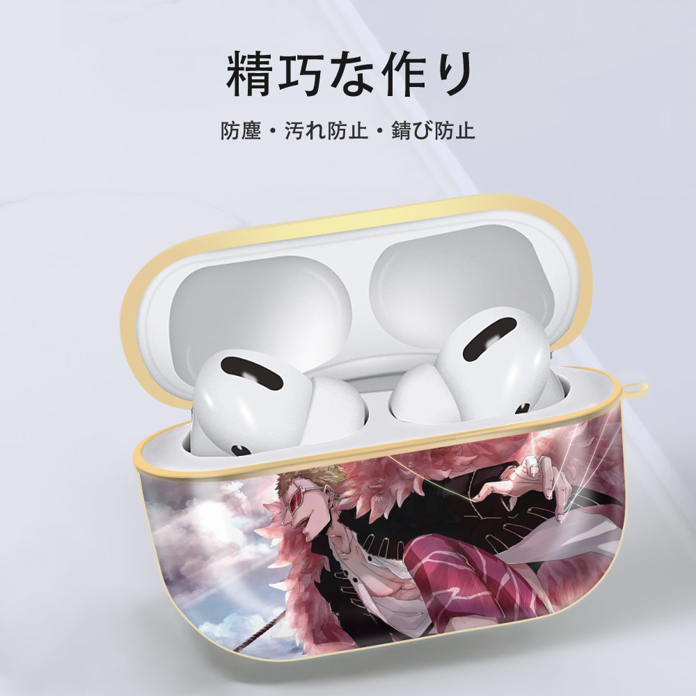 ワンピース ONE PIECE 【AirPods Pro用】ハードシェル保護ケース｜耐衝撃・防指紋・カラビナ付き商品仕様