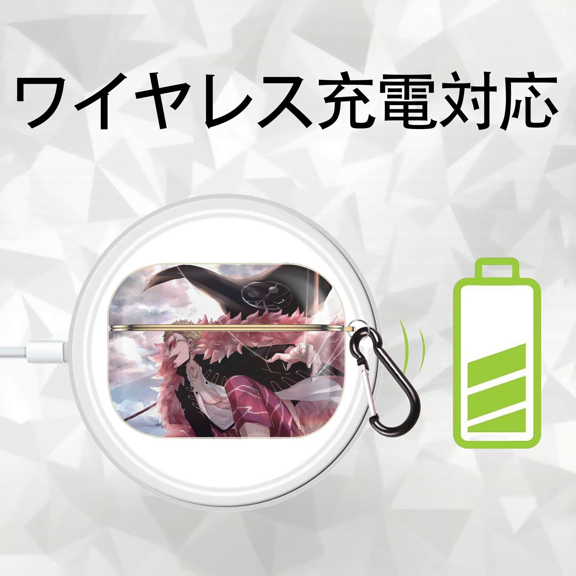ワンピース ONE PIECE 【AirPods Pro用】ハードシェル保護ケース｜耐衝撃・防指紋・カラビナ付き商品仕様