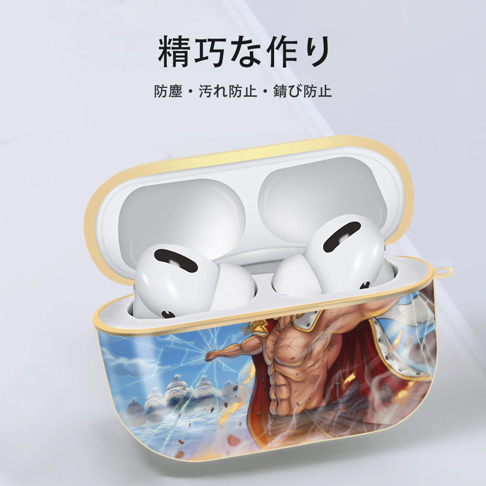 ワンピース ONE PIECE 【AirPods Pro用】ハードシェル保護ケース｜耐衝撃・防指紋・カラビナ付き商品仕様