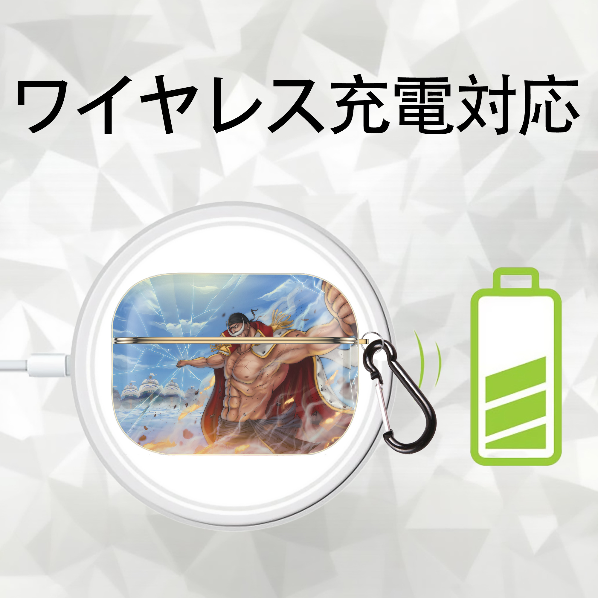 ワンピース ONE PIECE 【AirPods Pro用】ハードシェル保護ケース｜耐衝撃・防指紋・カラビナ付き商品仕様
