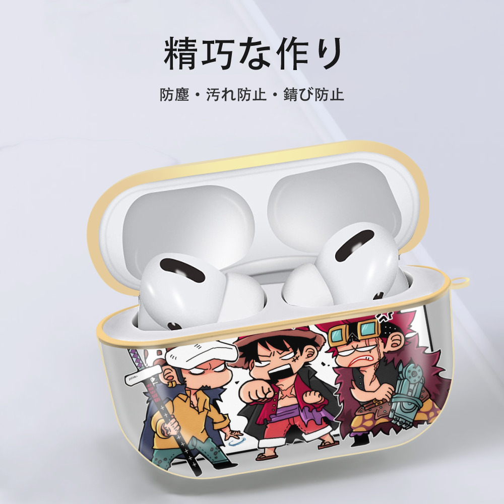 ワンピース ONE PIECE 【AirPods Pro用】ハードシェル保護ケース｜耐衝撃・防指紋・カラビナ付き商品仕様