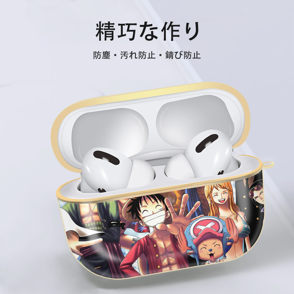 ワンピース ONE PIECE 【AirPods Pro用】ハードシェル保護ケース｜耐衝撃・防指紋・カラビナ付き商品仕様