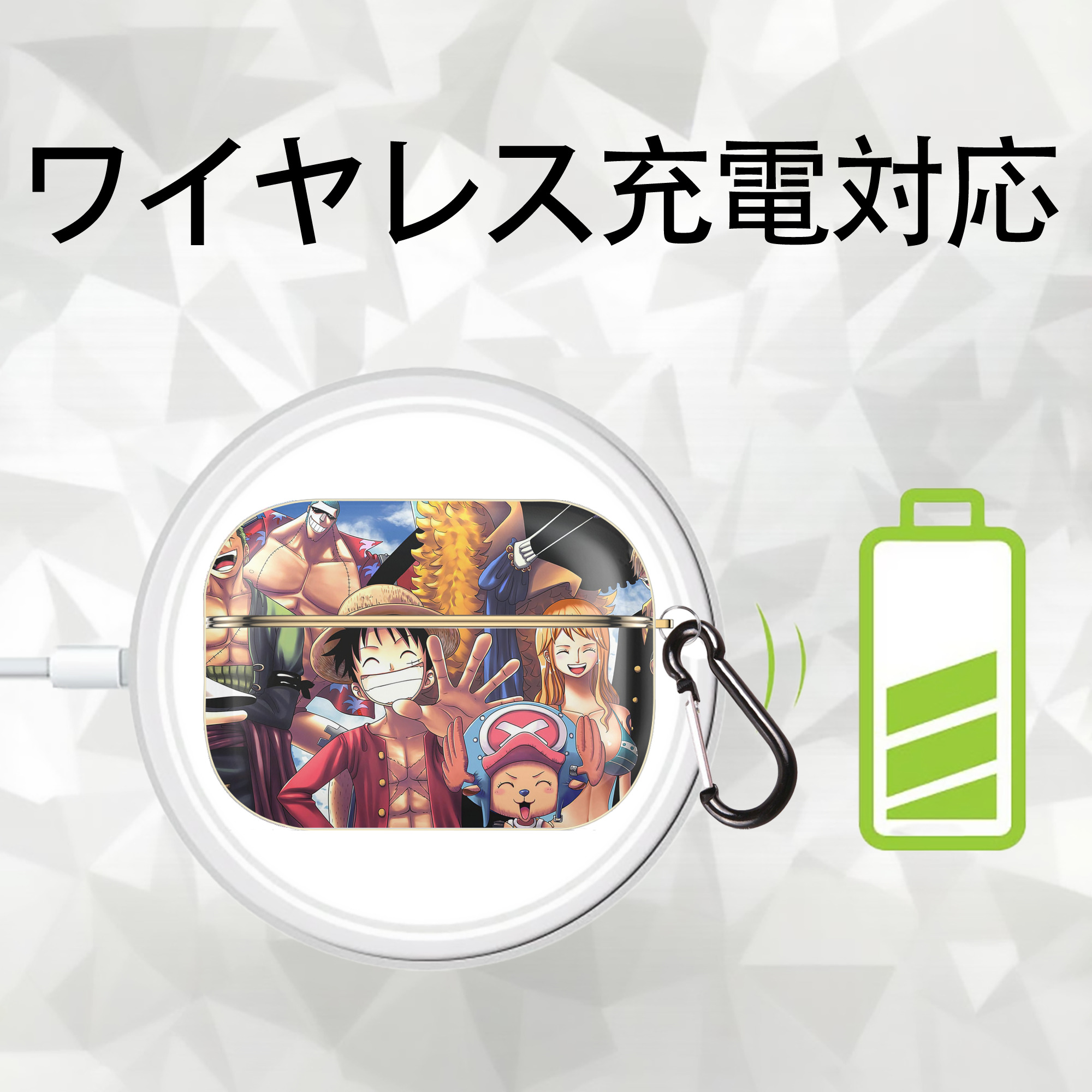 ワンピース ONE PIECE 【AirPods Pro用】ハードシェル保護ケース｜耐衝撃・防指紋・カラビナ付き商品仕様