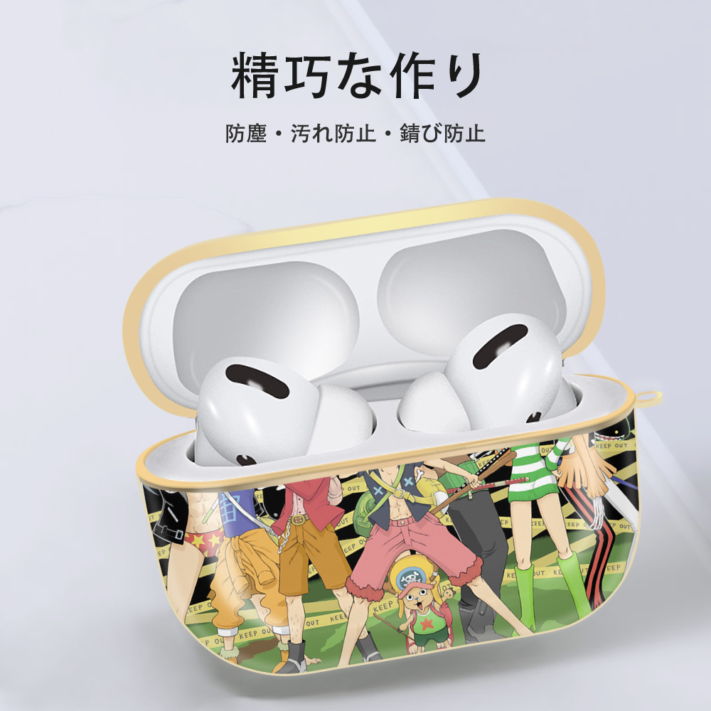 ワンピース ONE PIECE 【AirPods Pro用】ハードシェル保護ケース｜耐衝撃・防指紋・カラビナ付き商品仕様