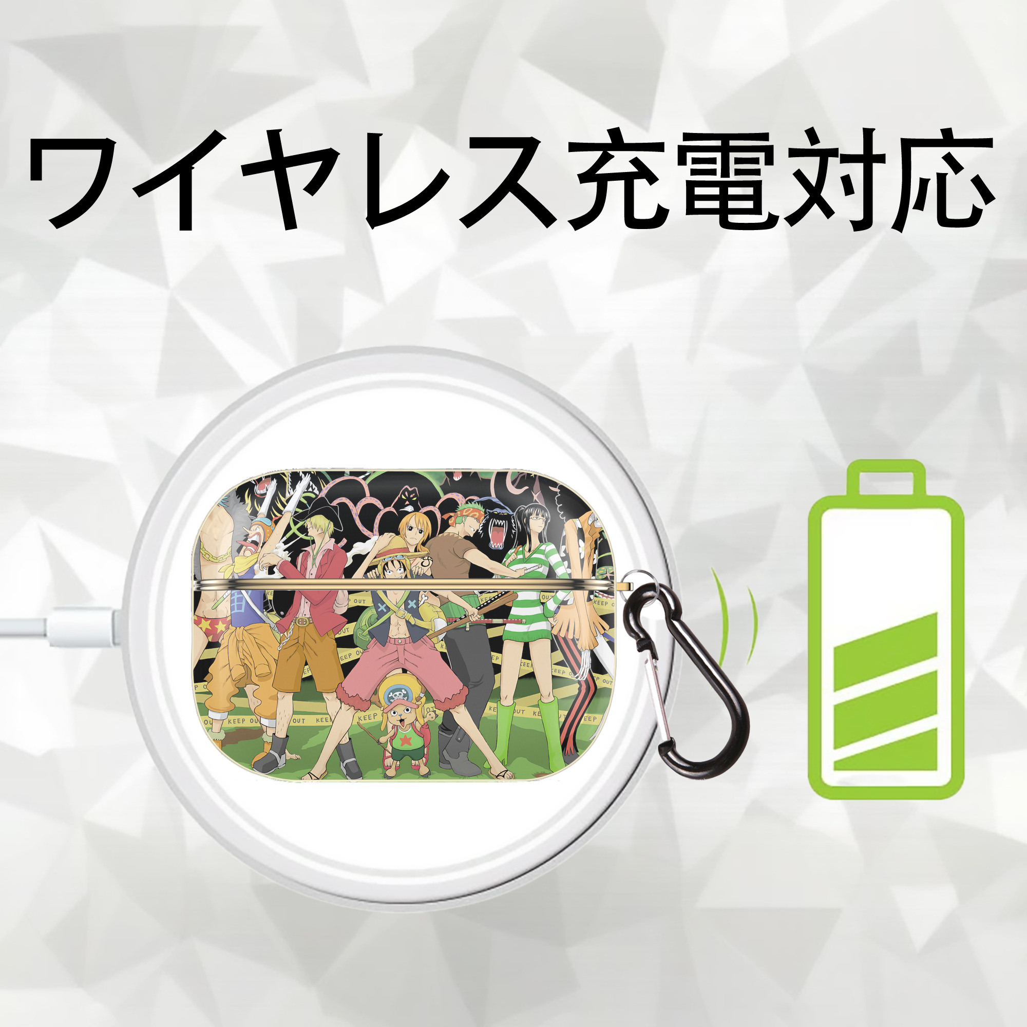 ワンピース ONE PIECE 【AirPods Pro用】ハードシェル保護ケース｜耐衝撃・防指紋・カラビナ付き商品仕様