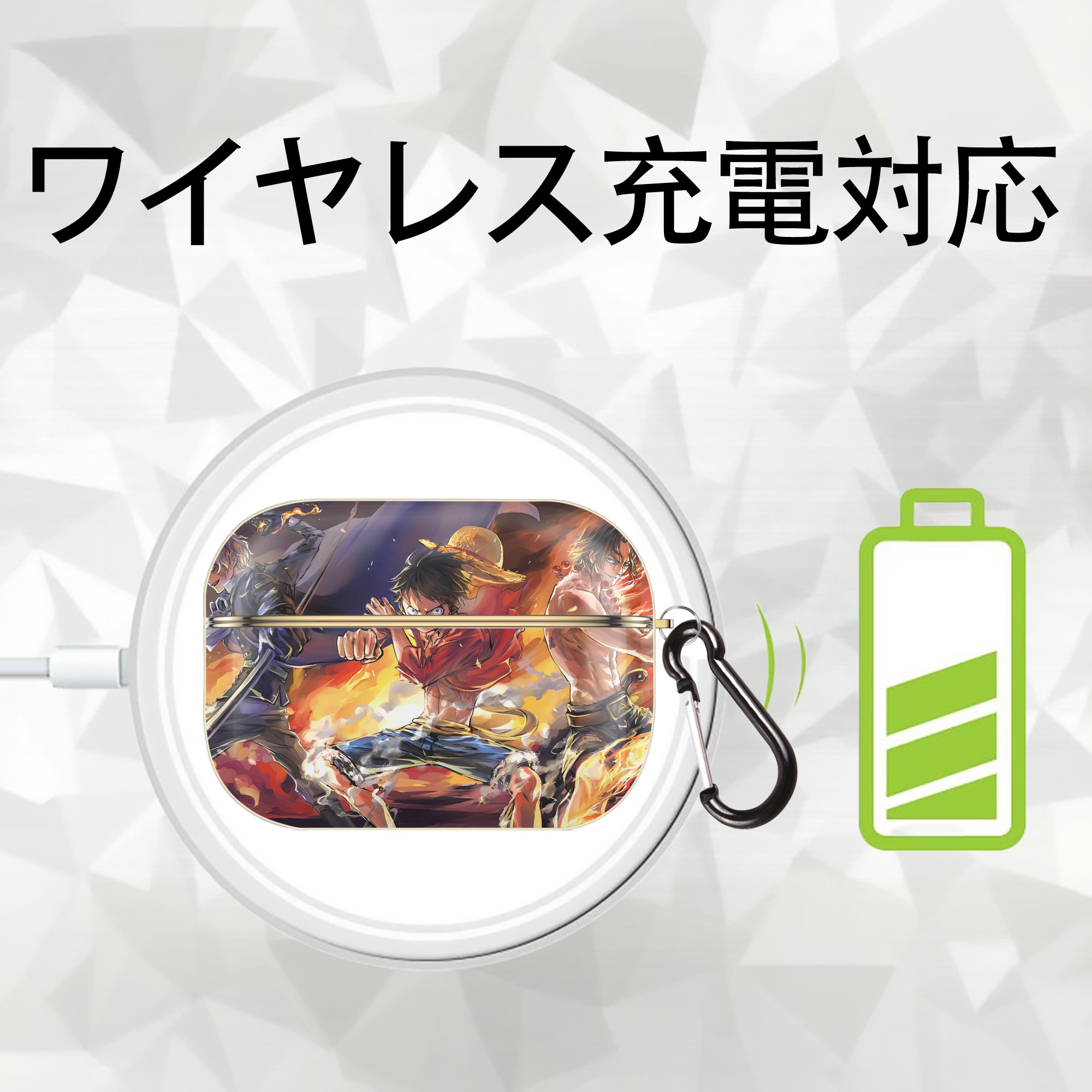 ワンピース ONE PIECE 【AirPods Pro用】ハードシェル保護ケース｜耐衝撃・防指紋・カラビナ付き商品仕様