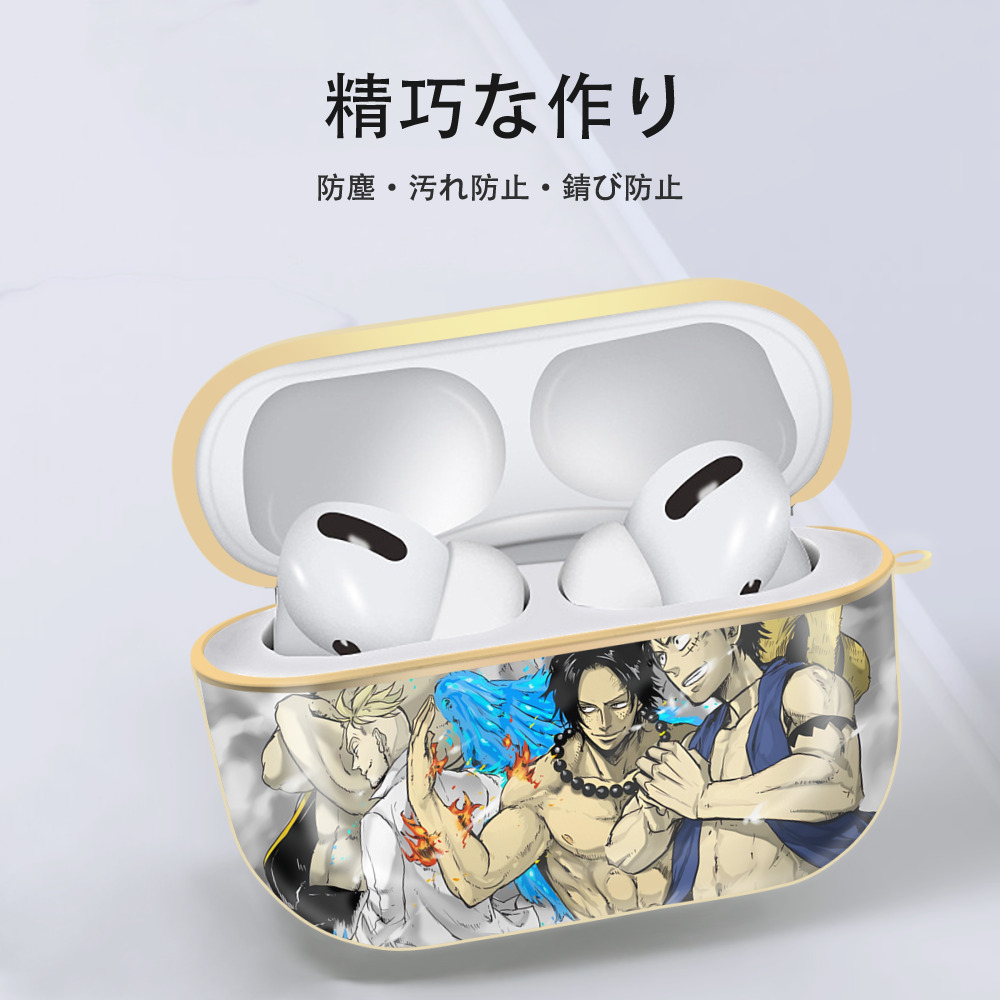 ワンピース ONE PIECE 【AirPods Pro用】ハードシェル保護ケース｜耐衝撃・防指紋・カラビナ付き商品仕様