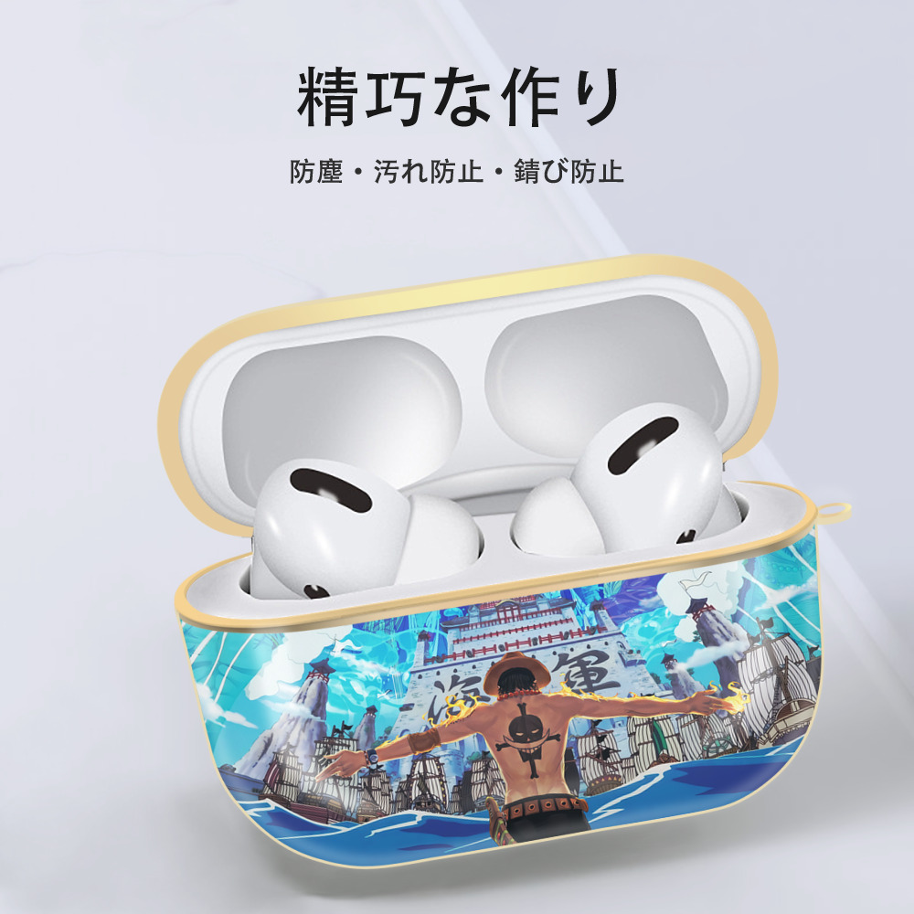 ワンピース ONE PIECE 【AirPods Pro用】ハードシェル保護ケース｜耐衝撃・防指紋・カラビナ付き商品仕様