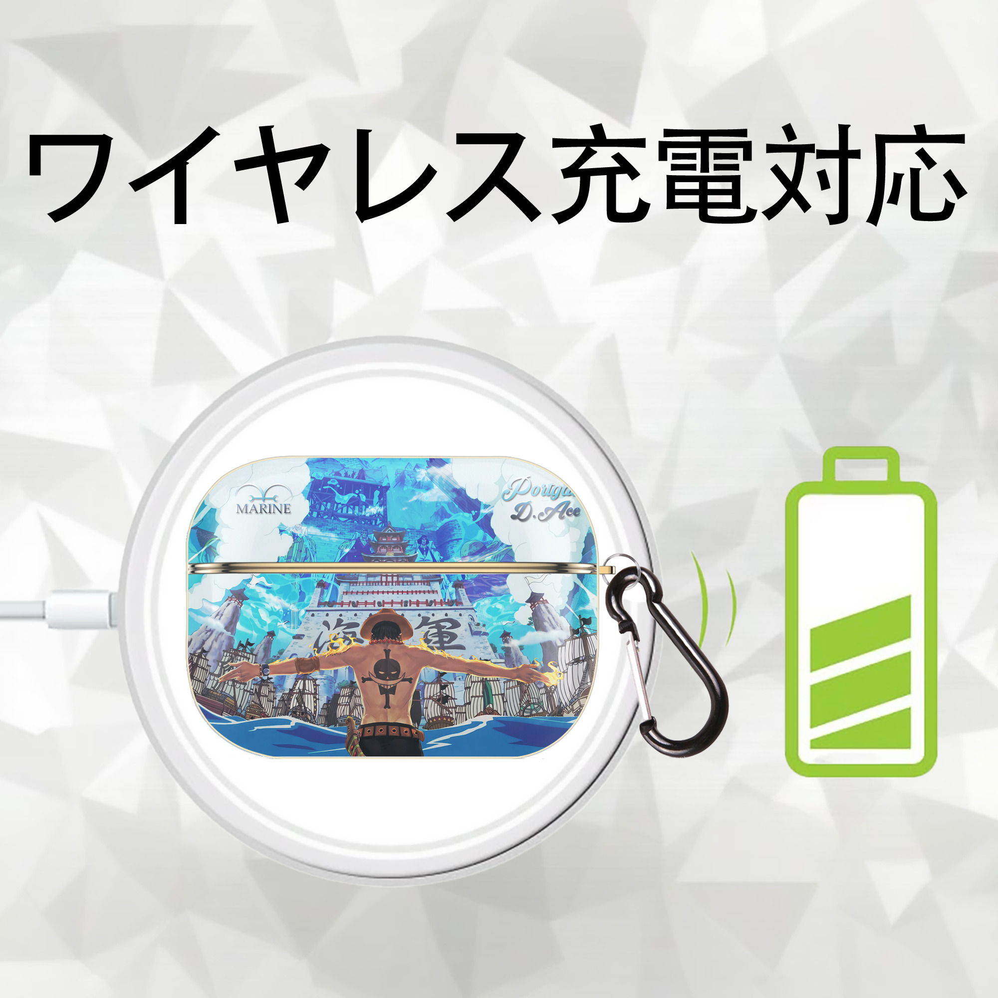 ワンピース ONE PIECE 【AirPods Pro用】ハードシェル保護ケース｜耐衝撃・防指紋・カラビナ付き商品仕様