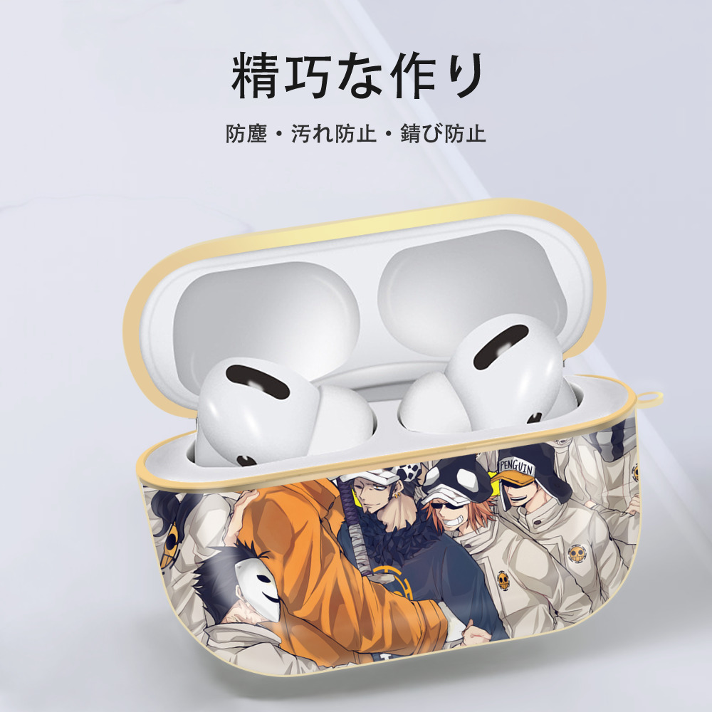 ワンピース ONE PIECE 【AirPods Pro用】ハードシェル保護ケース｜耐衝撃・防指紋・カラビナ付き商品仕様