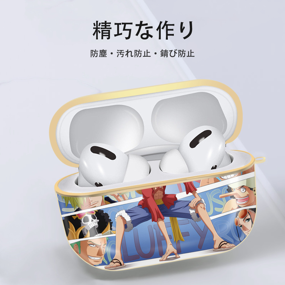 ワンピース ONE PIECE 【AirPods Pro用】ハードシェル保護ケース｜耐衝撃・防指紋・カラビナ付き商品仕様