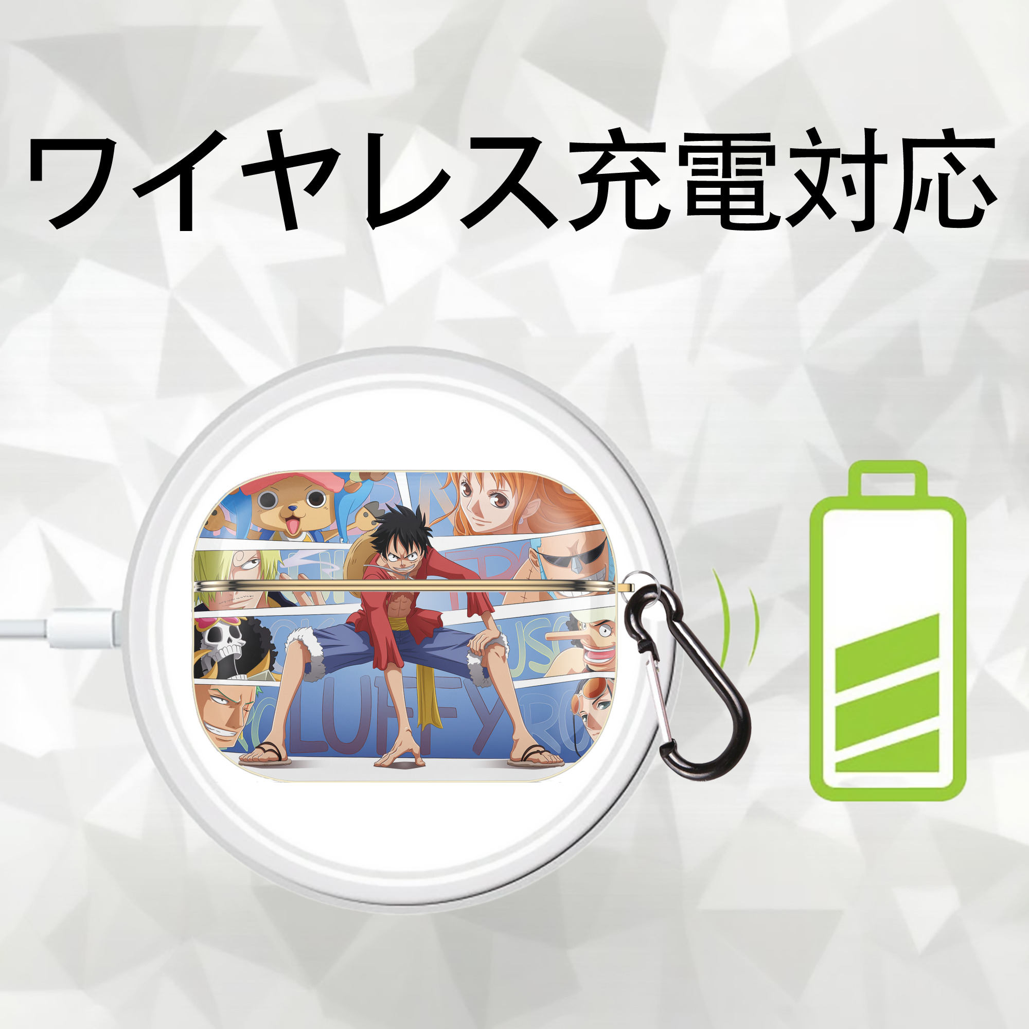 ワンピース ONE PIECE 【AirPods Pro用】ハードシェル保護ケース｜耐衝撃・防指紋・カラビナ付き商品仕様