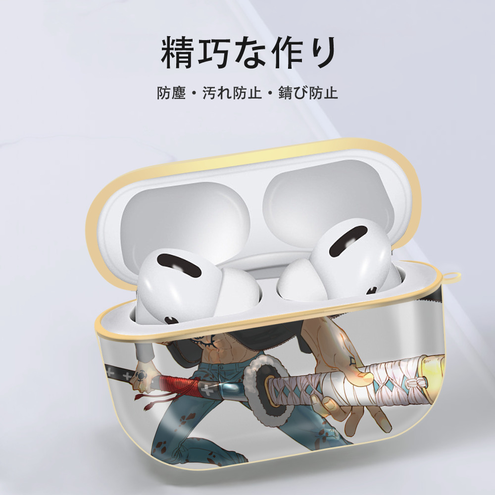 ワンピース ONE PIECE 【AirPods Pro用】ハードシェル保護ケース｜耐衝撃・防指紋・カラビナ付き商品仕様