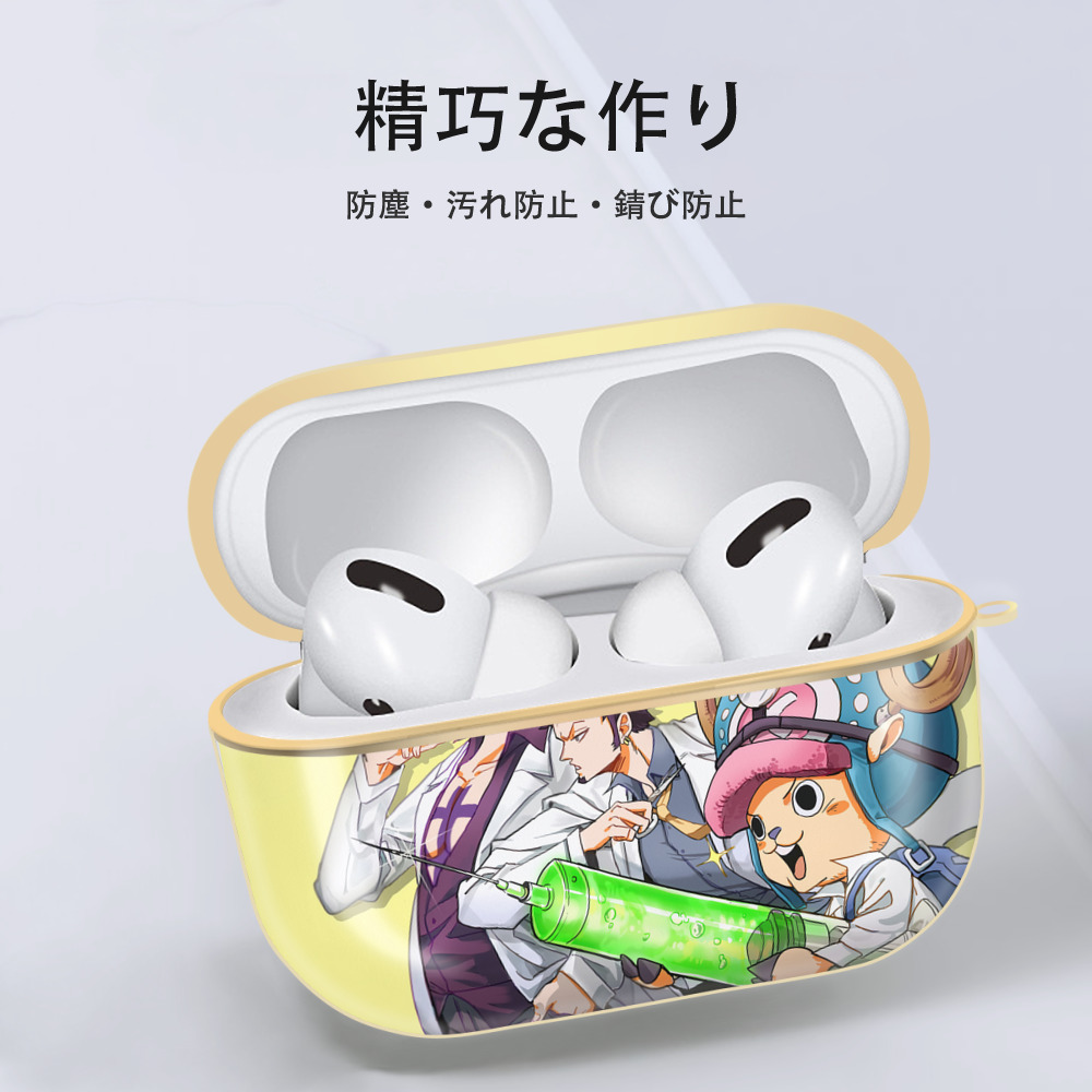 ワンピース ONE PIECE 【AirPods Pro用】ハードシェル保護ケース｜耐衝撃・防指紋・カラビナ付き商品仕様