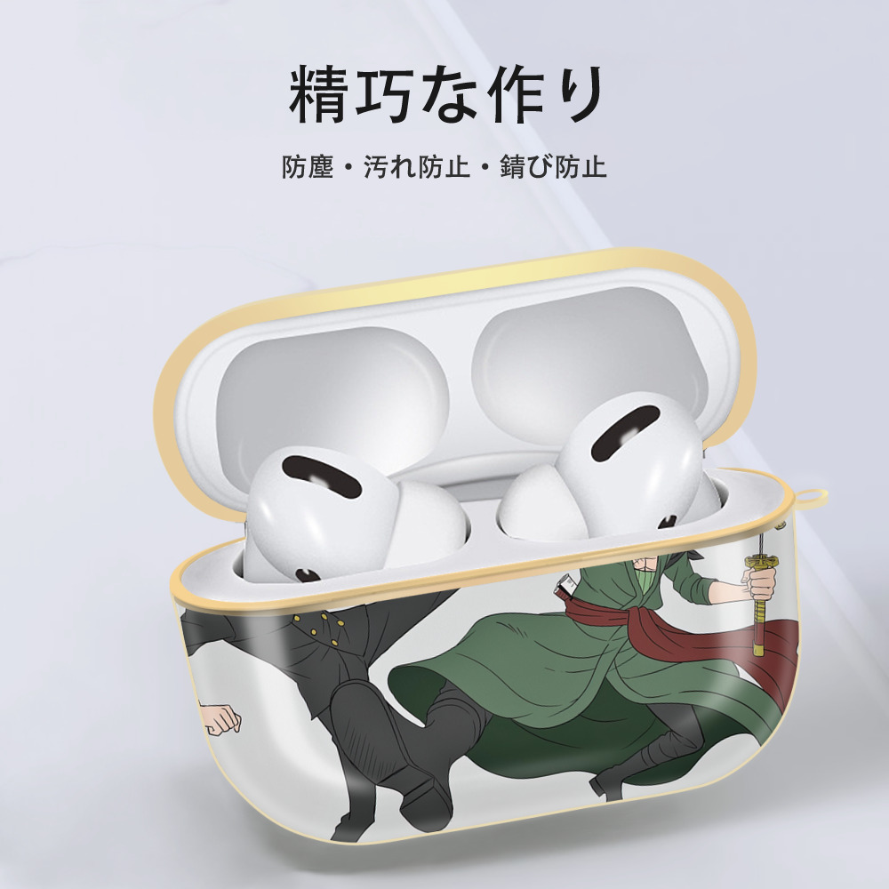 ワンピース ONE PIECE 【AirPods Pro用】ハードシェル保護ケース｜耐衝撃・防指紋・カラビナ付き商品仕様