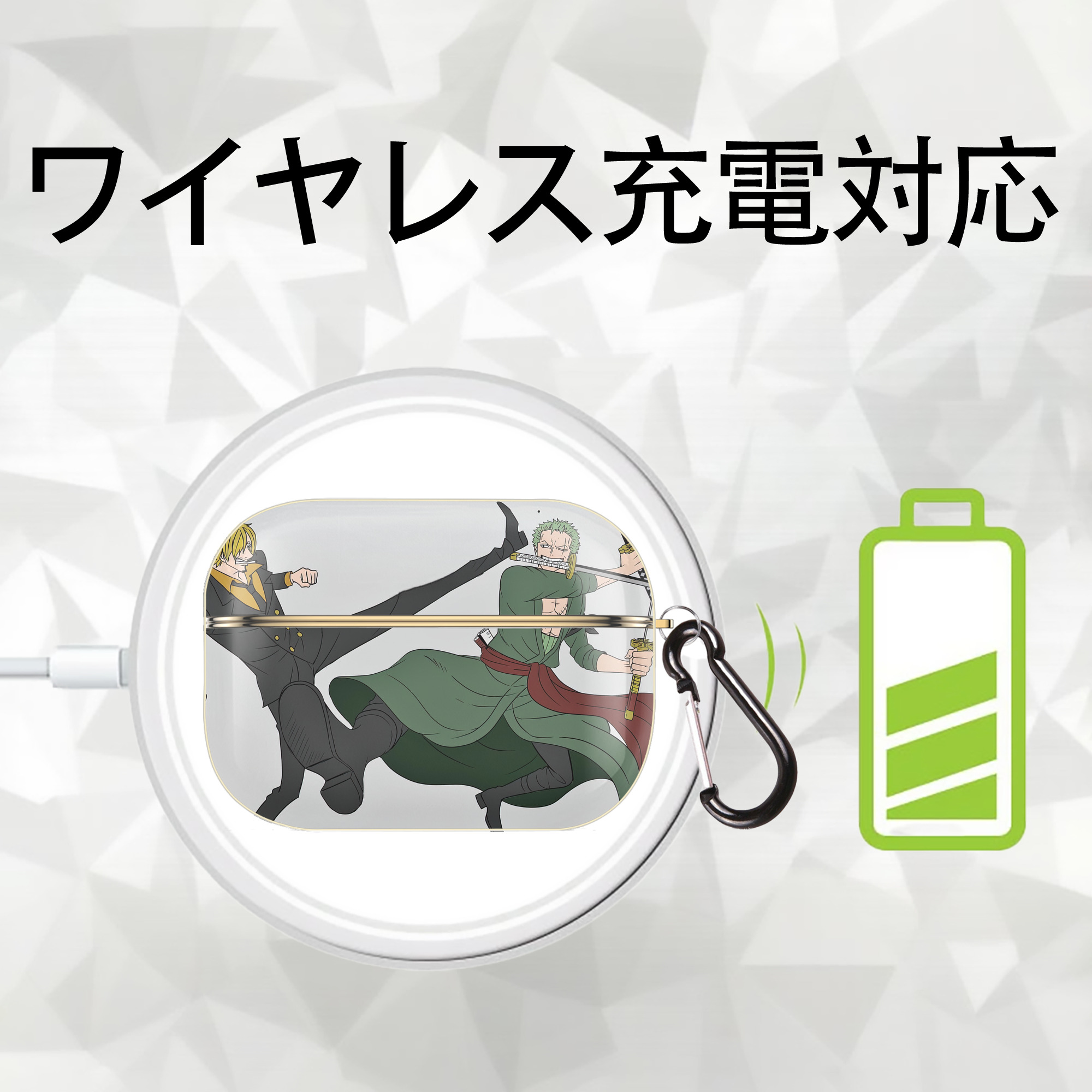 ワンピース ONE PIECE 【AirPods Pro用】ハードシェル保護ケース｜耐衝撃・防指紋・カラビナ付き商品仕様
