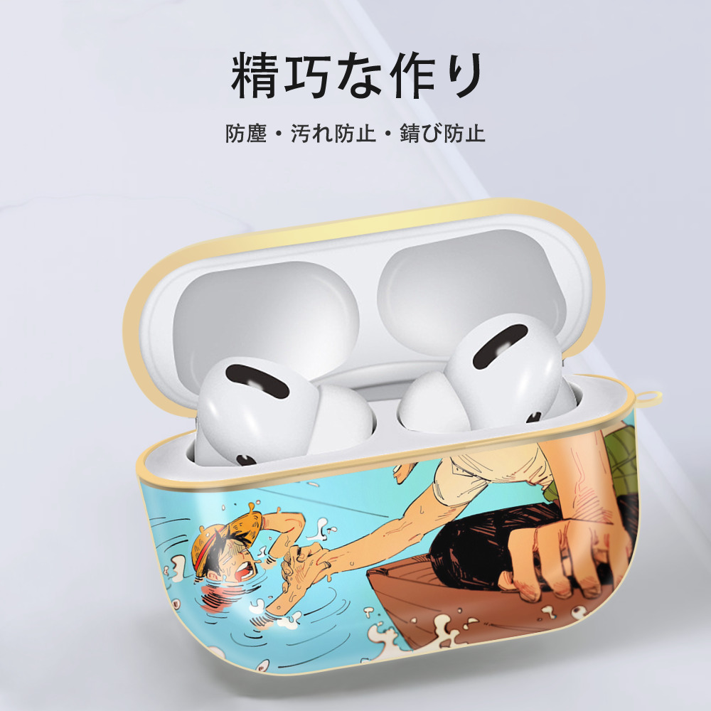 ワンピース ONE PIECE 【AirPods Pro用】ハードシェル保護ケース｜耐衝撃・防指紋・カラビナ付き商品仕様