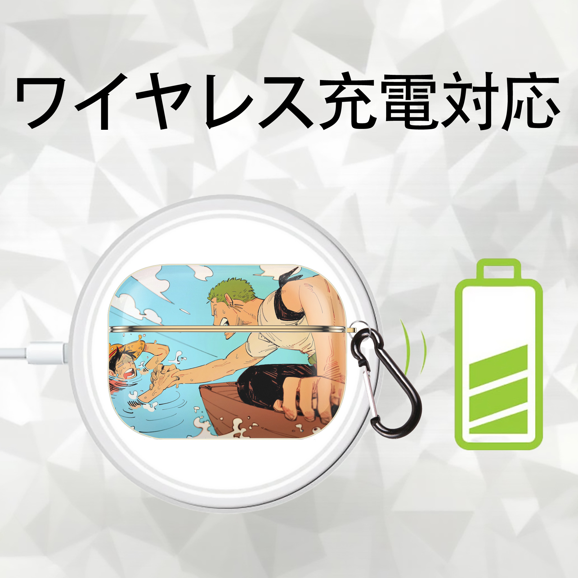 ワンピース ONE PIECE 【AirPods Pro用】ハードシェル保護ケース｜耐衝撃・防指紋・カラビナ付き商品仕様