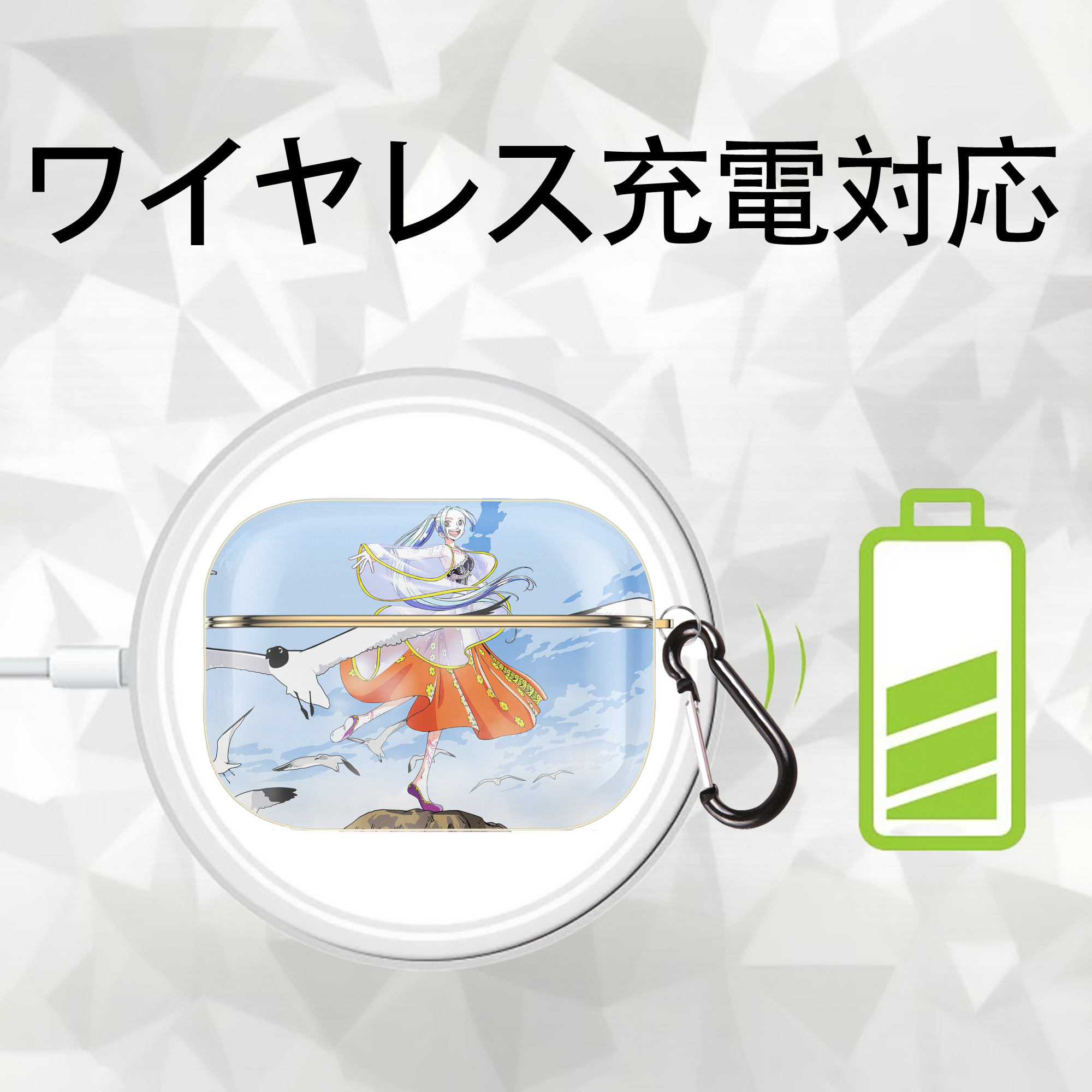 ワンピース ONE PIECE 【AirPods Pro用】ハードシェル保護ケース｜耐衝撃・防指紋・カラビナ付き商品仕様