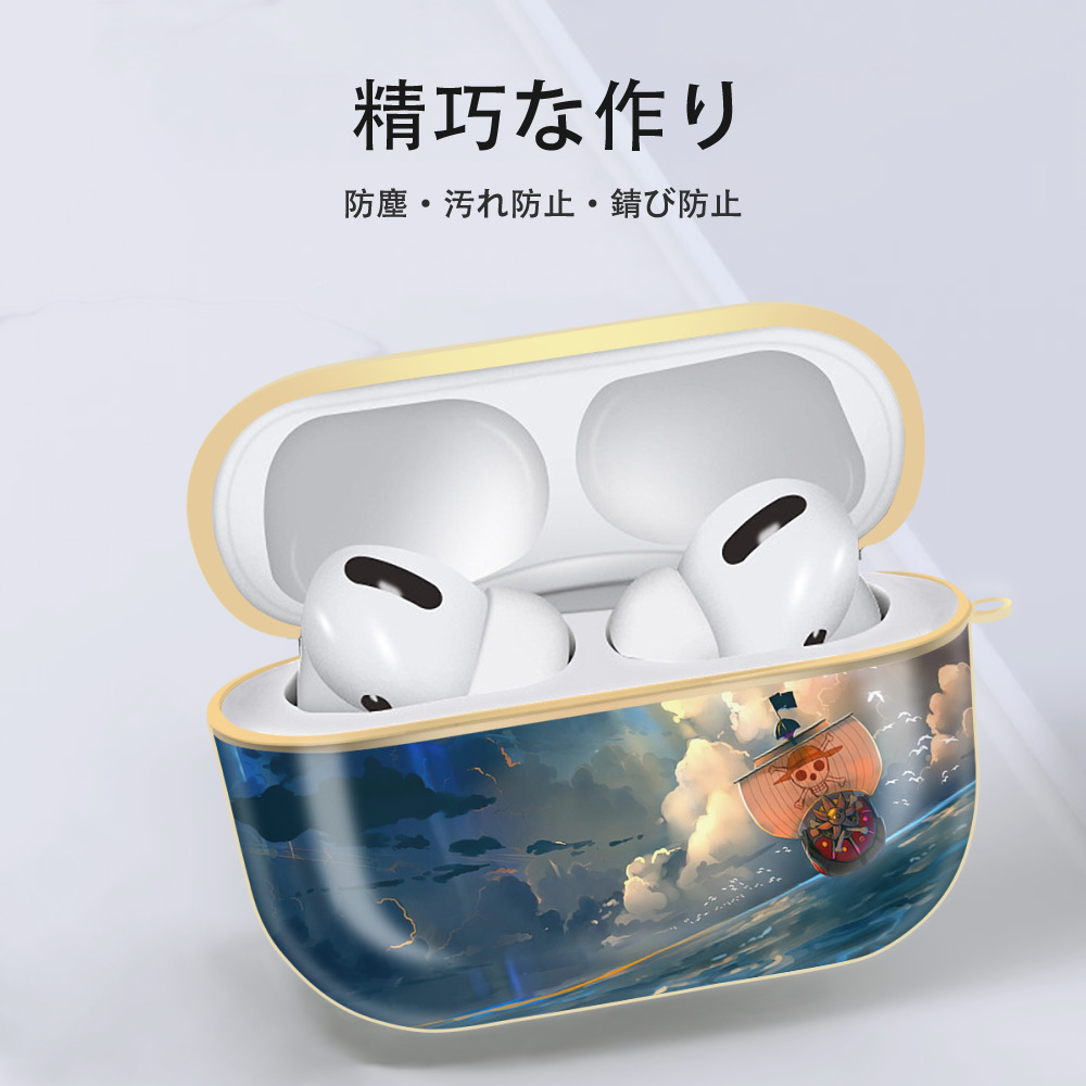 ワンピース ONE PIECE 【AirPods Pro用】ハードシェル保護ケース｜耐衝撃・防指紋・カラビナ付き商品仕様