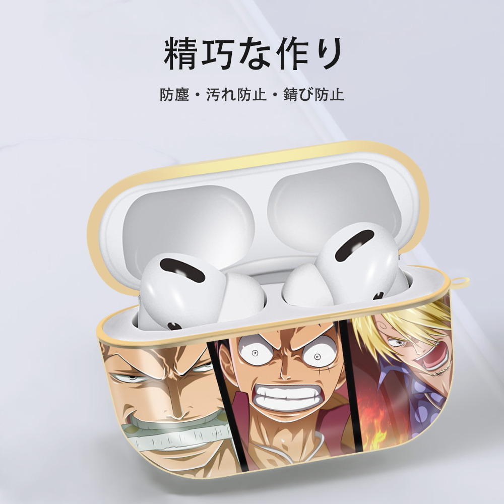 ワンピース ONE PIECE 【AirPods Pro用】ハードシェル保護ケース｜耐衝撃・防指紋・カラビナ付き商品仕様