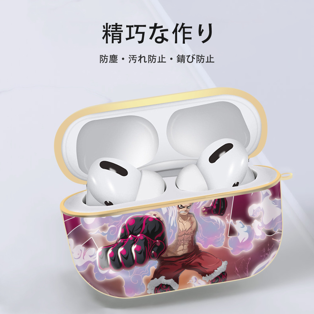 ワンピース ONE PIECE 【AirPods Pro用】ハードシェル保護ケース｜耐衝撃・防指紋・カラビナ付き商品仕様
