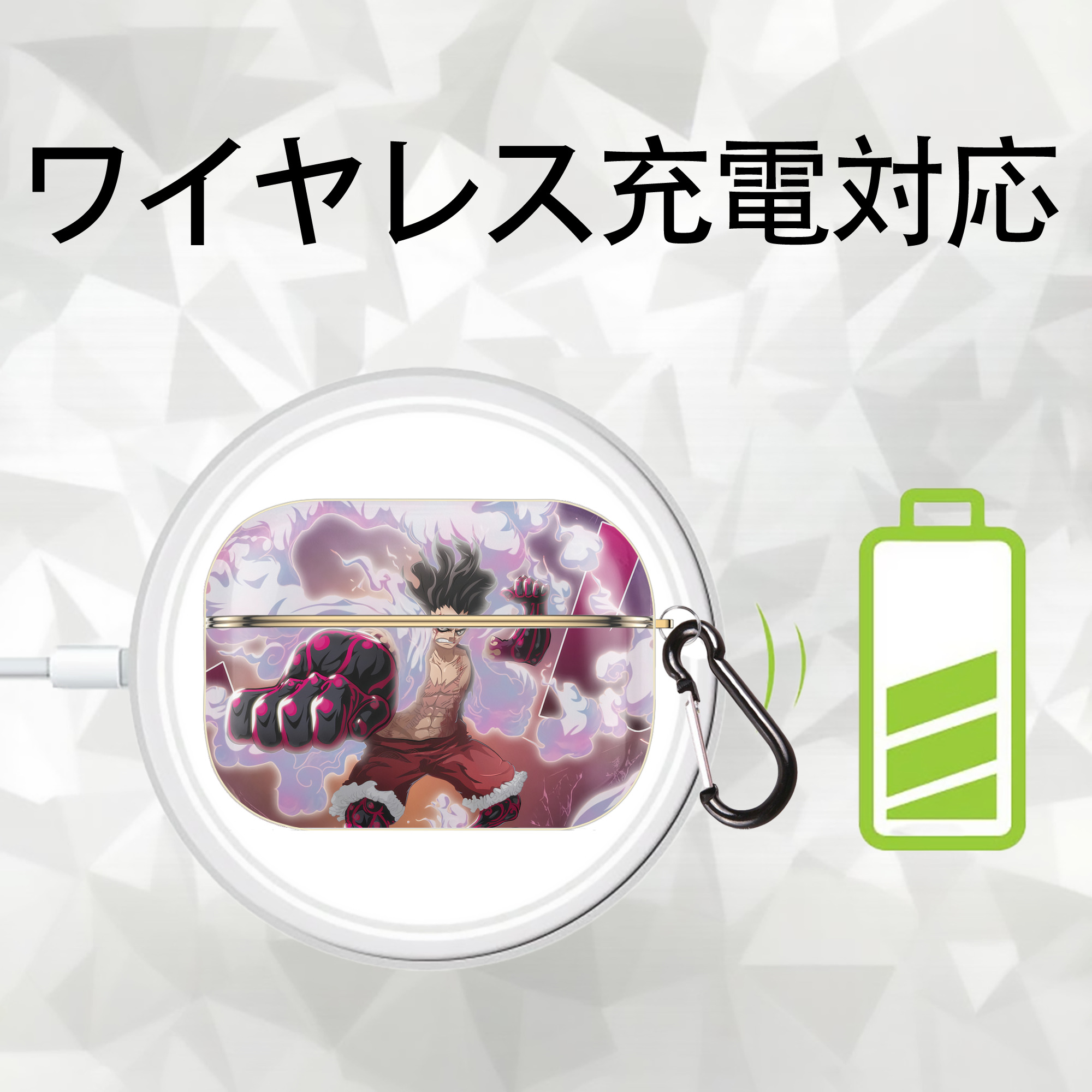ワンピース ONE PIECE 【AirPods Pro用】ハードシェル保護ケース｜耐衝撃・防指紋・カラビナ付き商品仕様