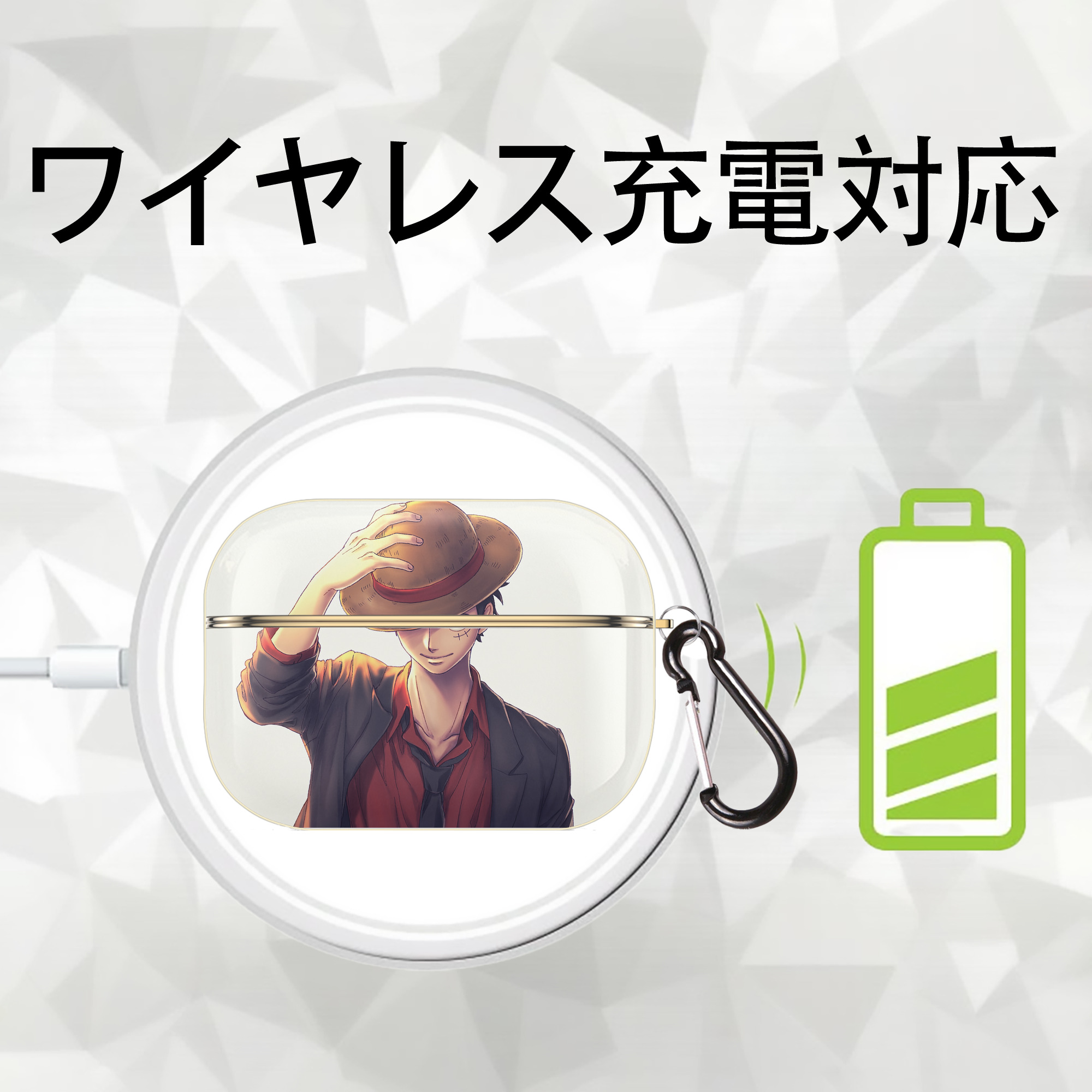 ワンピース ONE PIECE 【AirPods Pro用】ハードシェル保護ケース｜耐衝撃・防指紋・カラビナ付き商品仕様