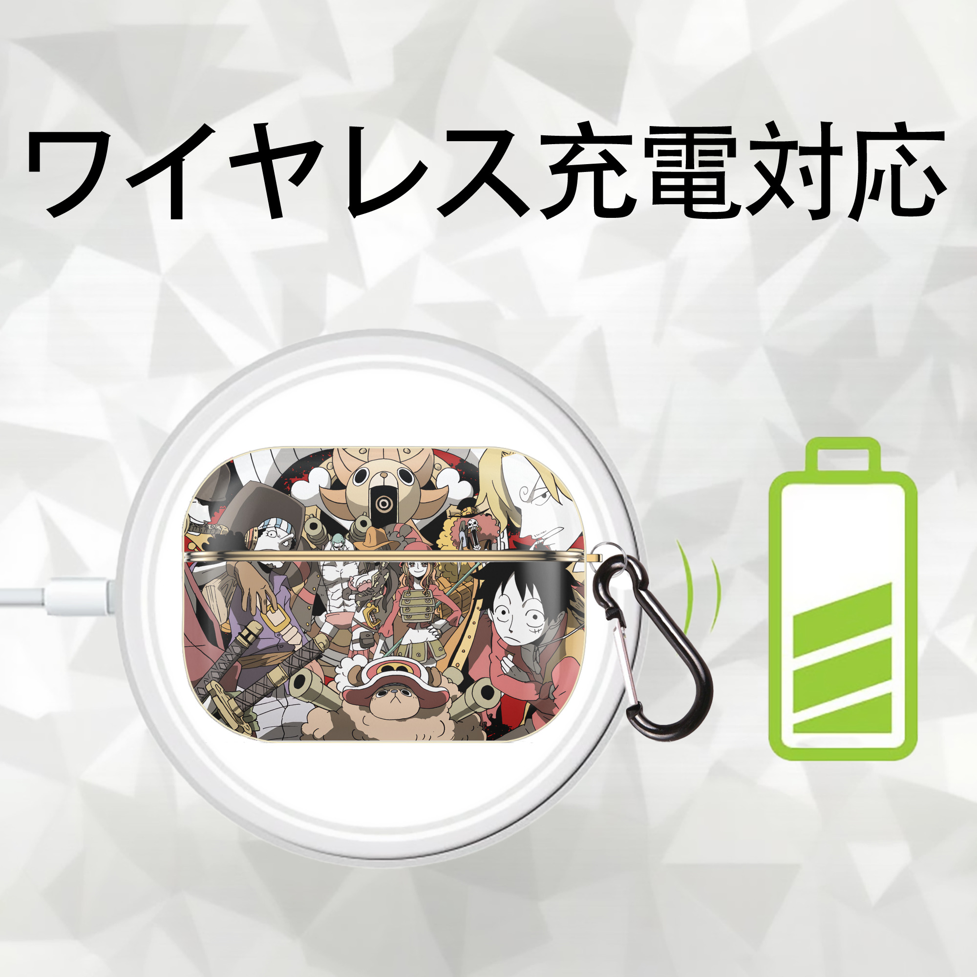 ワンピース ONE PIECE 【AirPods Pro用】ハードシェル保護ケース｜耐衝撃・防指紋・カラビナ付き商品仕様