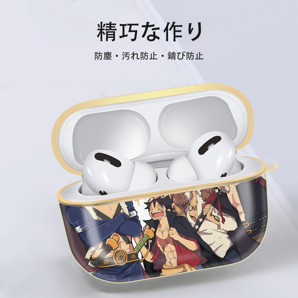 ワンピース ONE PIECE 【AirPods Pro用】ハードシェル保護ケース｜耐衝撃・防指紋・カラビナ付き商品仕様