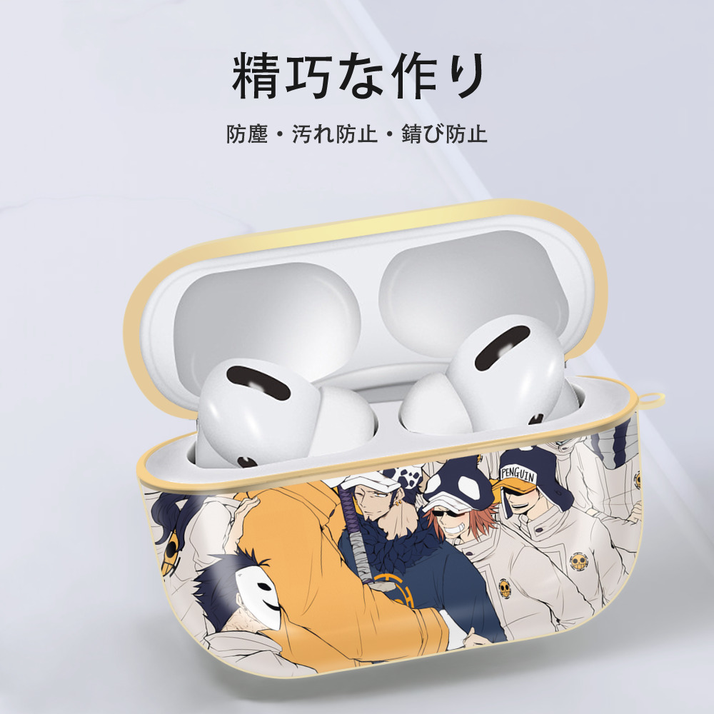 ワンピース ONE PIECE 【AirPods Pro用】ハードシェル保護ケース｜耐衝撃・防指紋・カラビナ付き商品仕様