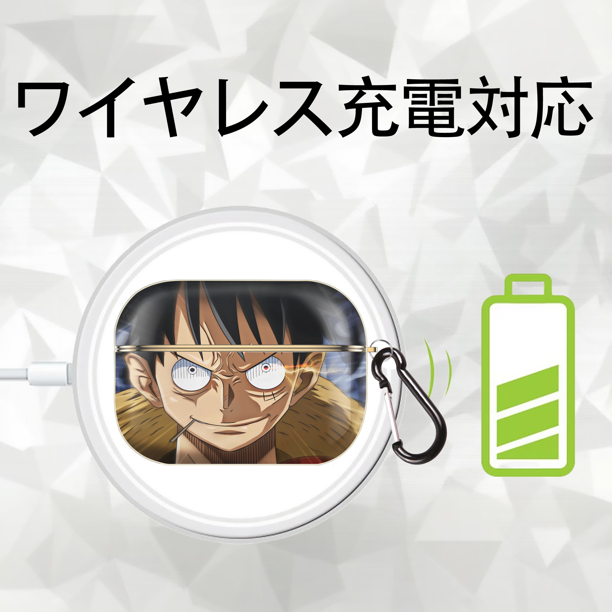 ワンピース ONE PIECE 【AirPods Pro用】ハードシェル保護ケース｜耐衝撃・防指紋・カラビナ付き商品仕様