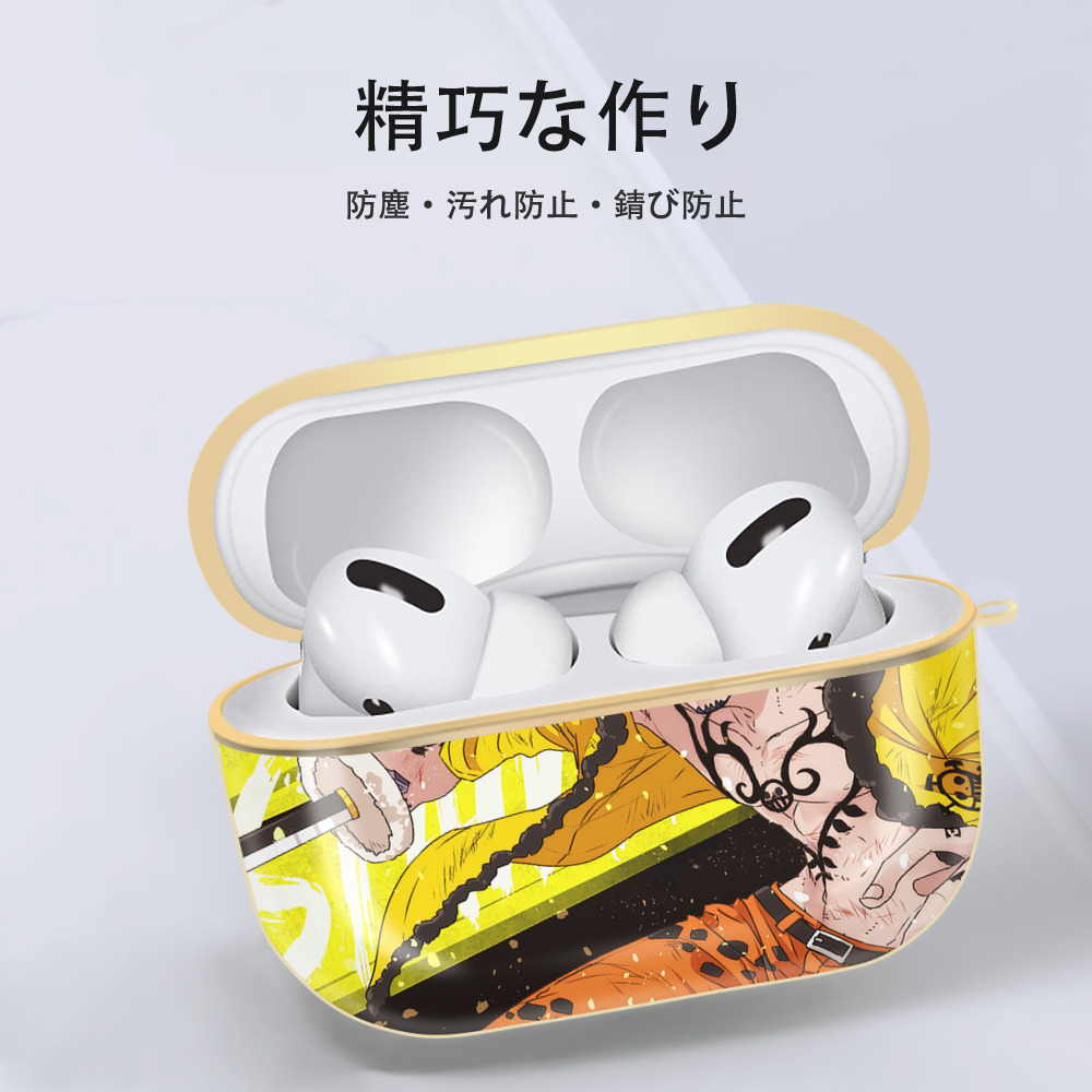 ワンピース ONE PIECE 【AirPods Pro用】ハードシェル保護ケース｜耐衝撃・防指紋・カラビナ付き商品仕様