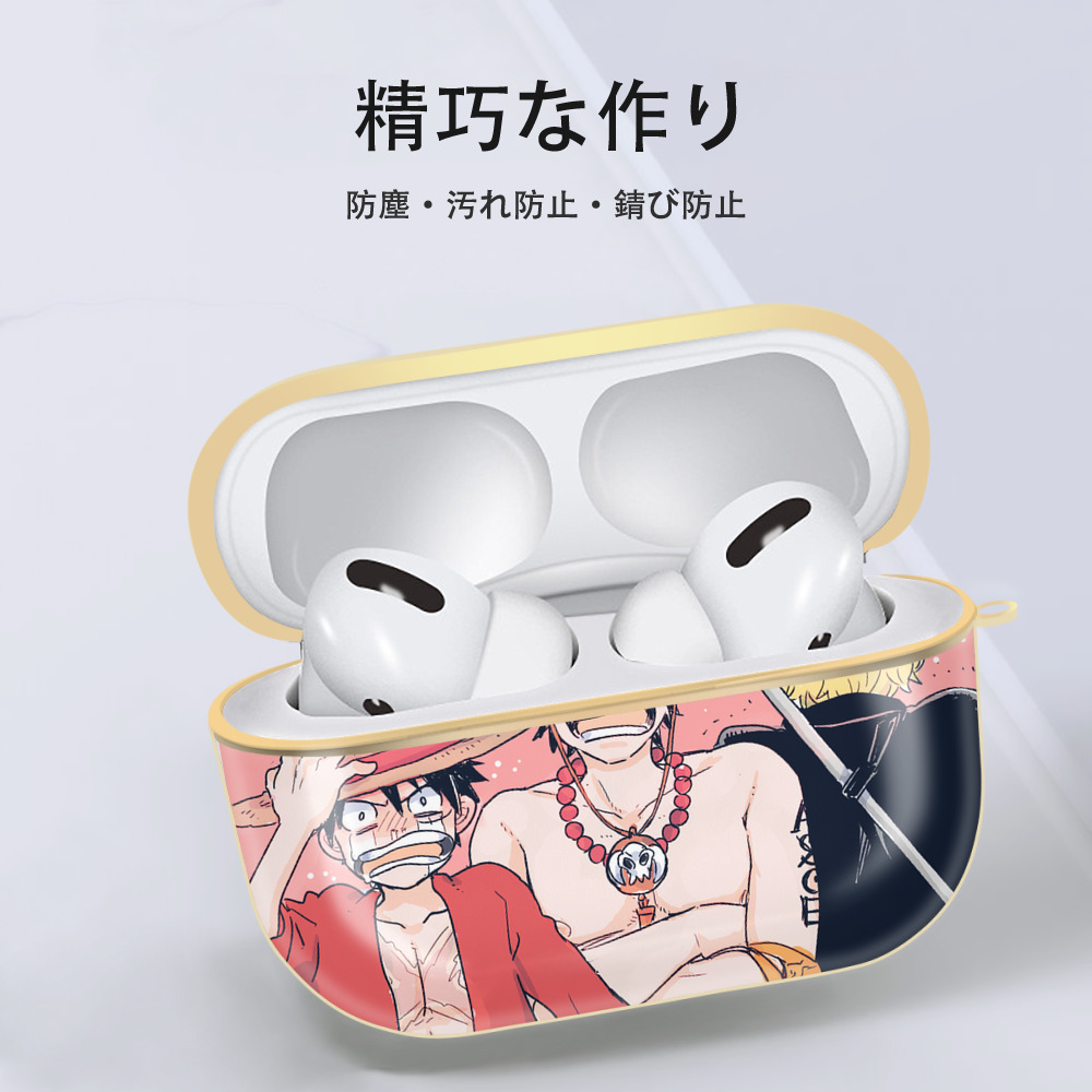 ワンピース ONE PIECE 【AirPods Pro用】ハードシェル保護ケース｜耐衝撃・防指紋・カラビナ付き商品仕様