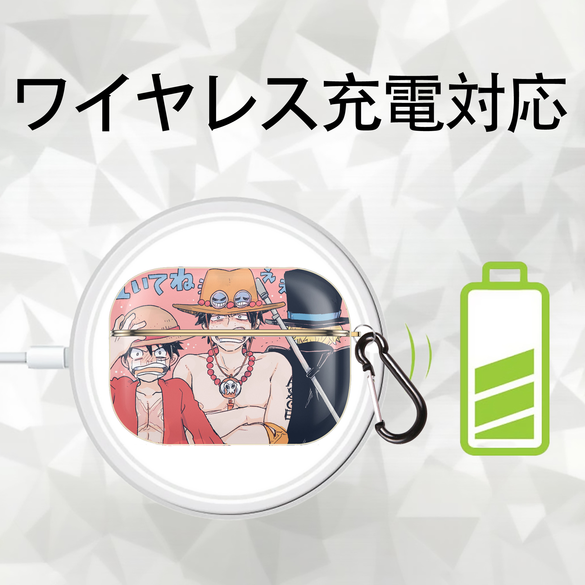 ワンピース ONE PIECE 【AirPods Pro用】ハードシェル保護ケース｜耐衝撃・防指紋・カラビナ付き商品仕様