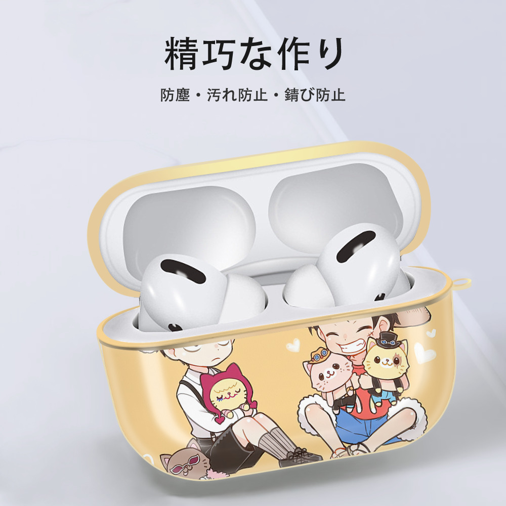 ワンピース ONE PIECE 【AirPods Pro用】ハードシェル保護ケース｜耐衝撃・防指紋・カラビナ付き商品仕様