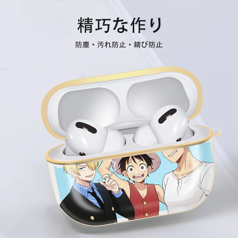ワンピース ONE PIECE 【AirPods Pro用】ハードシェル保護ケース｜耐衝撃・防指紋・カラビナ付き商品仕様