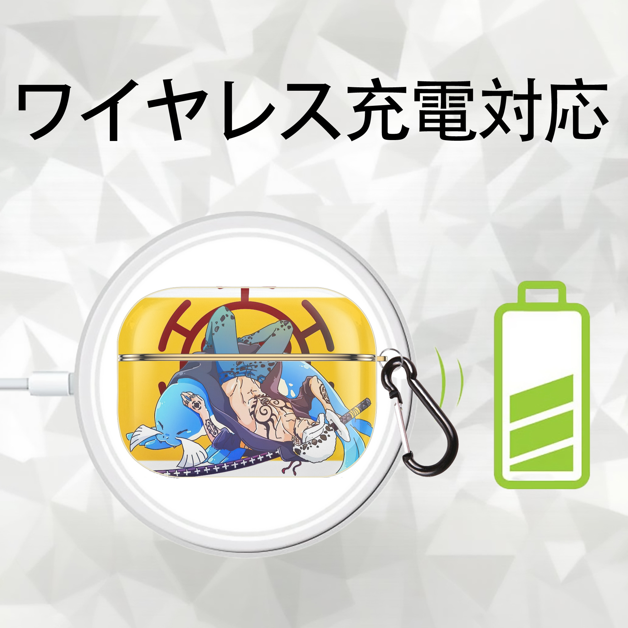 ワンピース ONE PIECE 【AirPods Pro用】ハードシェル保護ケース｜耐衝撃・防指紋・カラビナ付き商品仕様