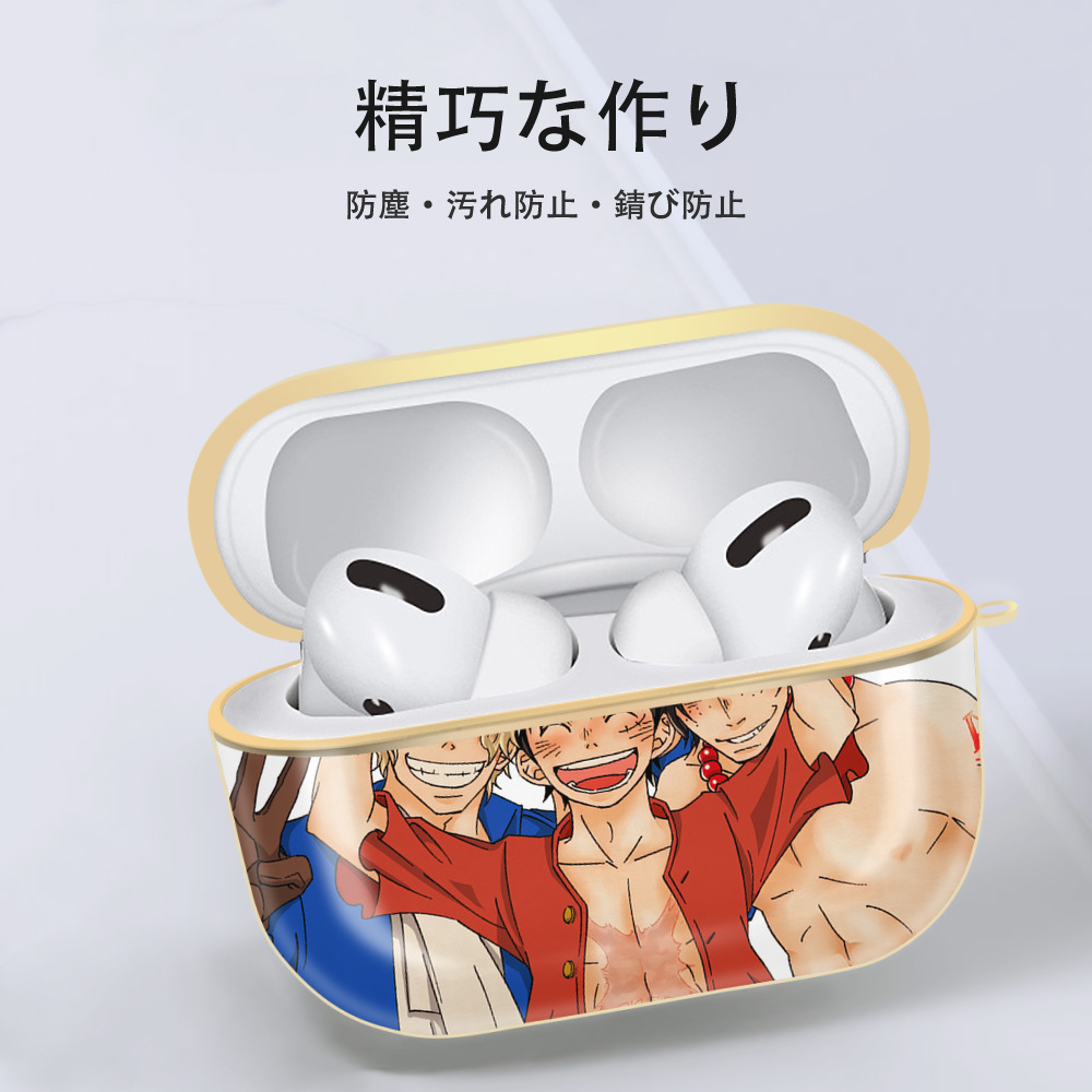 ワンピース ONE PIECE 【AirPods Pro用】ハードシェル保護ケース｜耐衝撃・防指紋・カラビナ付き商品仕様