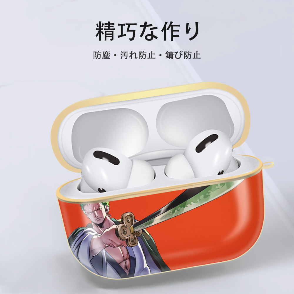 ワンピース ONE PIECE 【AirPods Pro用】ハードシェル保護ケース｜耐衝撃・防指紋・カラビナ付き商品仕様