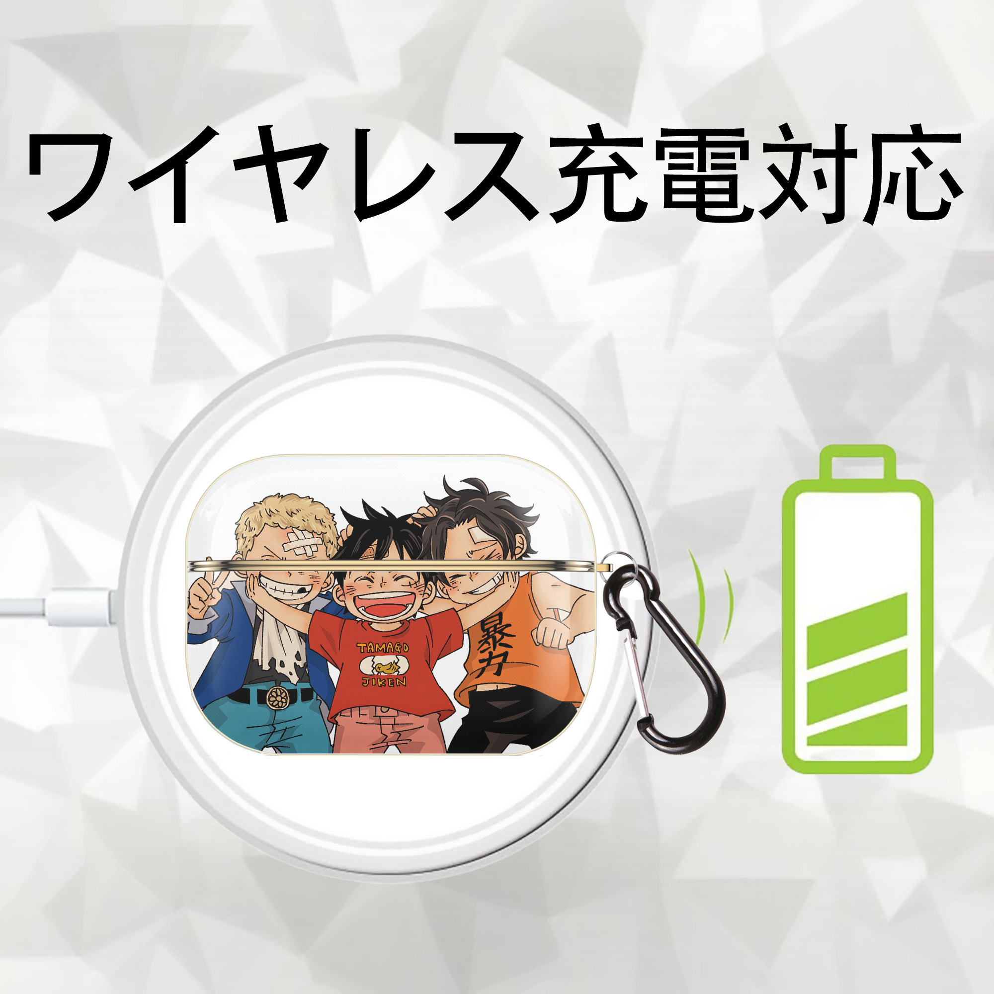 ワンピース ONE PIECE 【AirPods Pro用】ハードシェル保護ケース｜耐衝撃・防指紋・カラビナ付き商品仕様