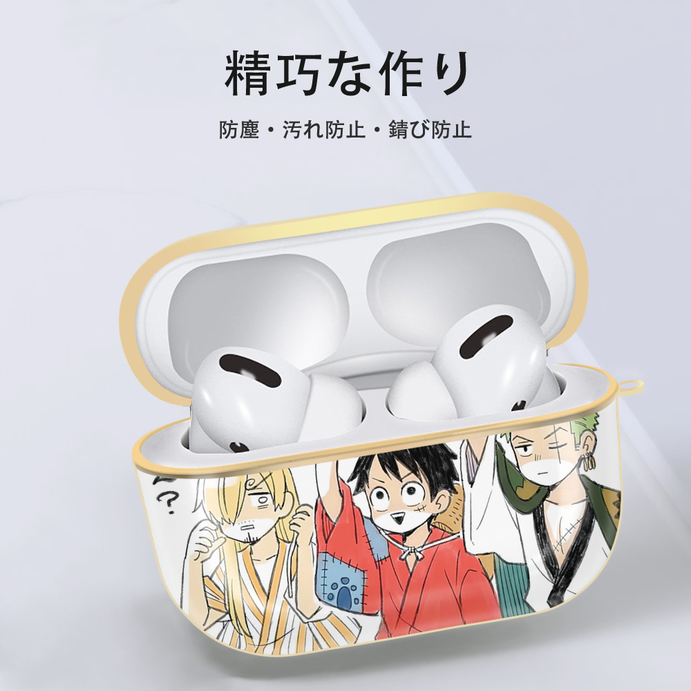 ワンピース ONE PIECE 【AirPods Pro用】ハードシェル保護ケース｜耐衝撃・防指紋・カラビナ付き商品仕様
