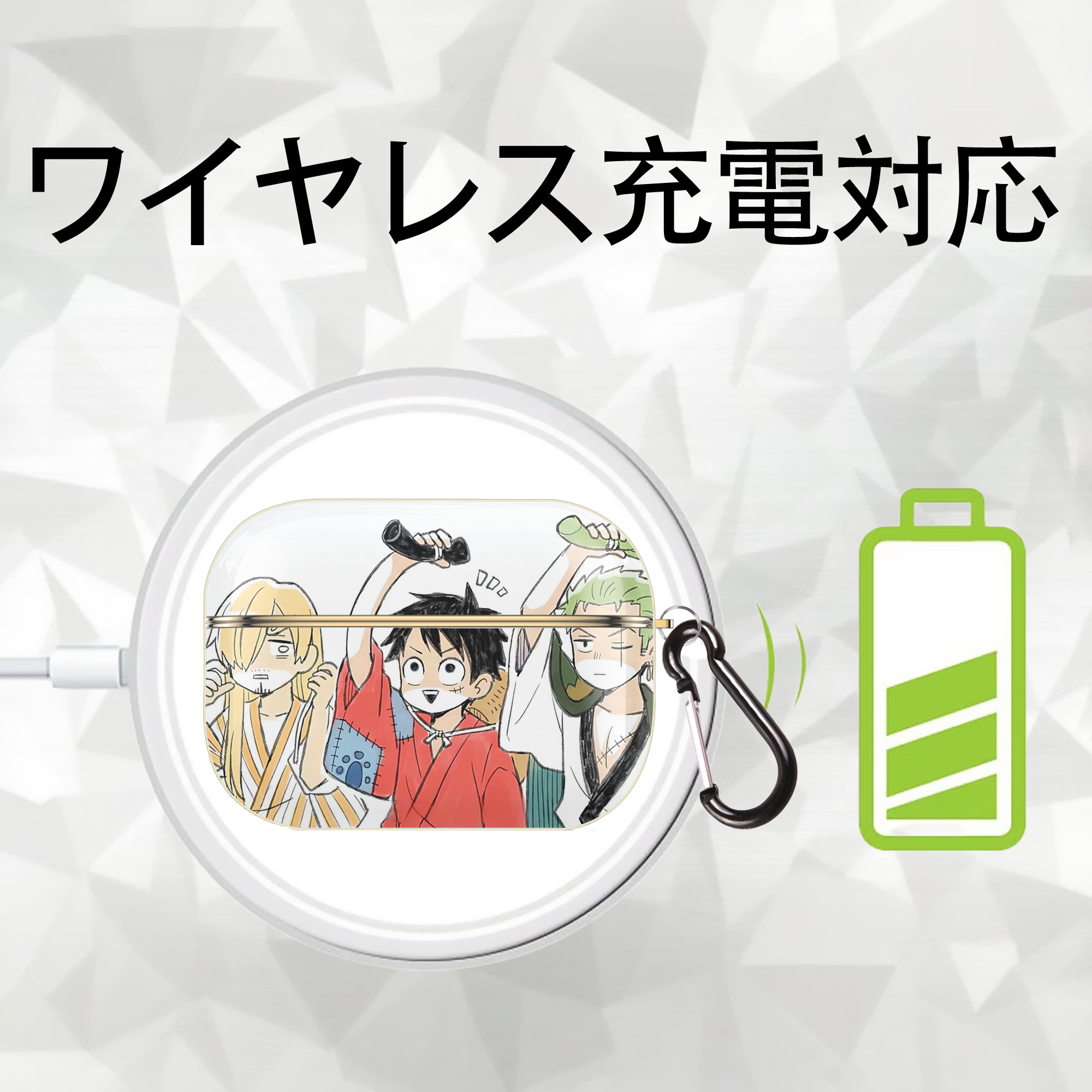 ワンピース ONE PIECE 【AirPods Pro用】ハードシェル保護ケース｜耐衝撃・防指紋・カラビナ付き商品仕様
